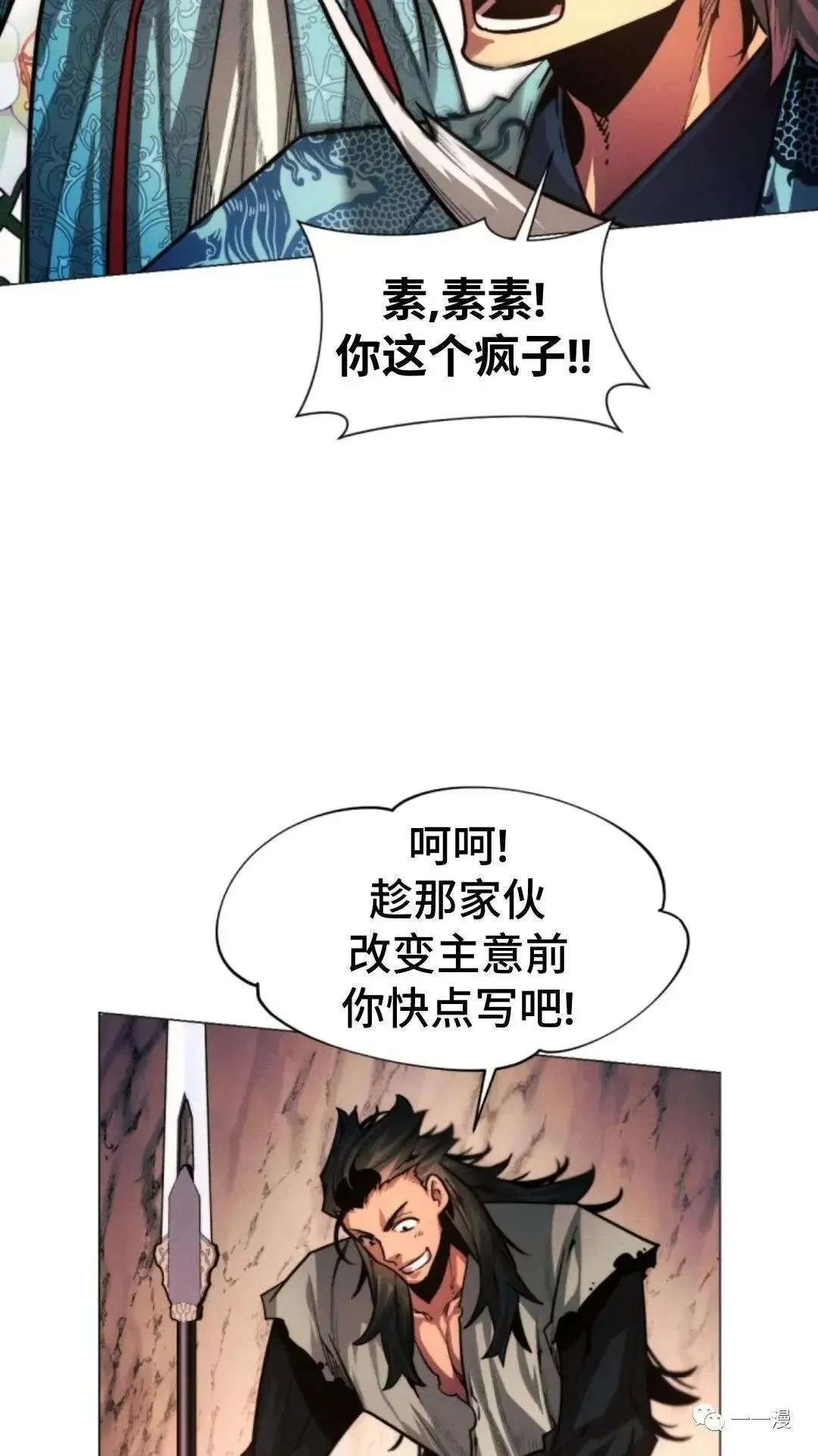 第19话56