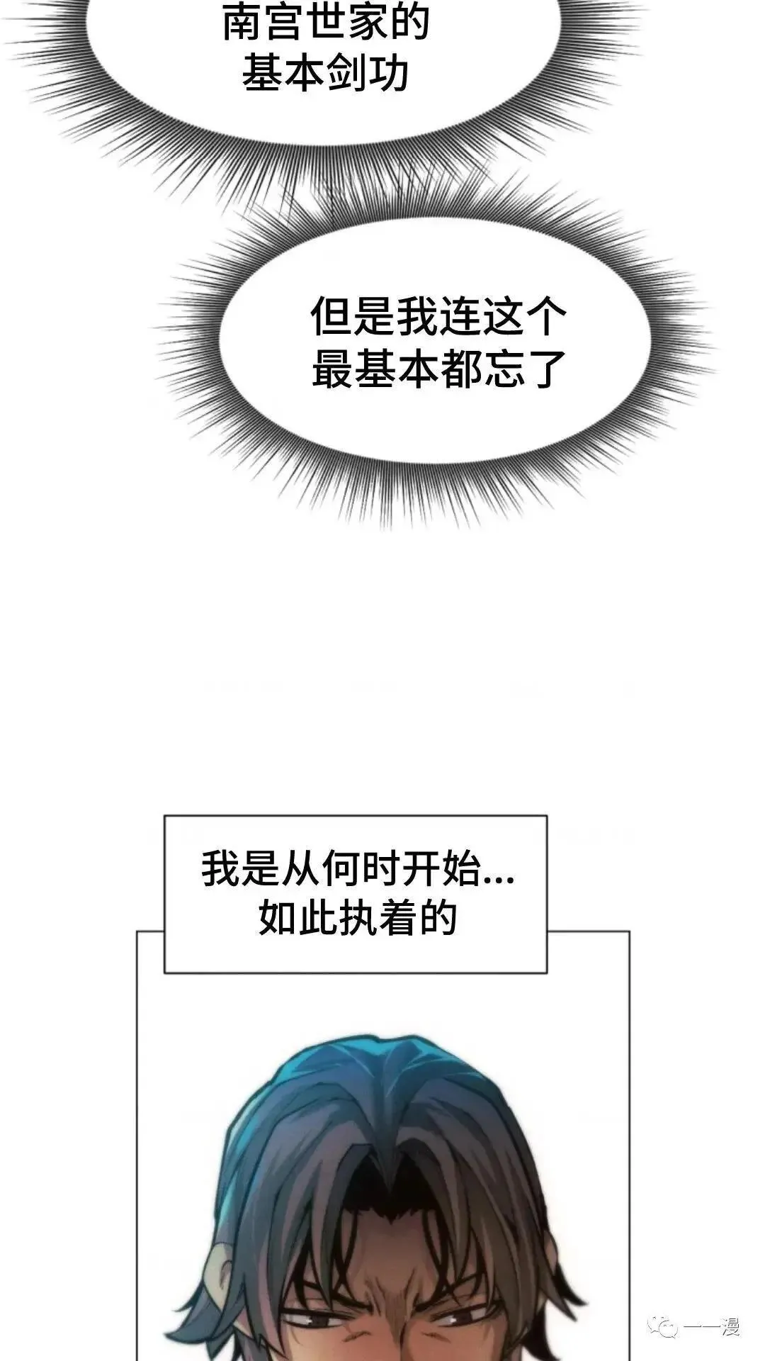 第16话41