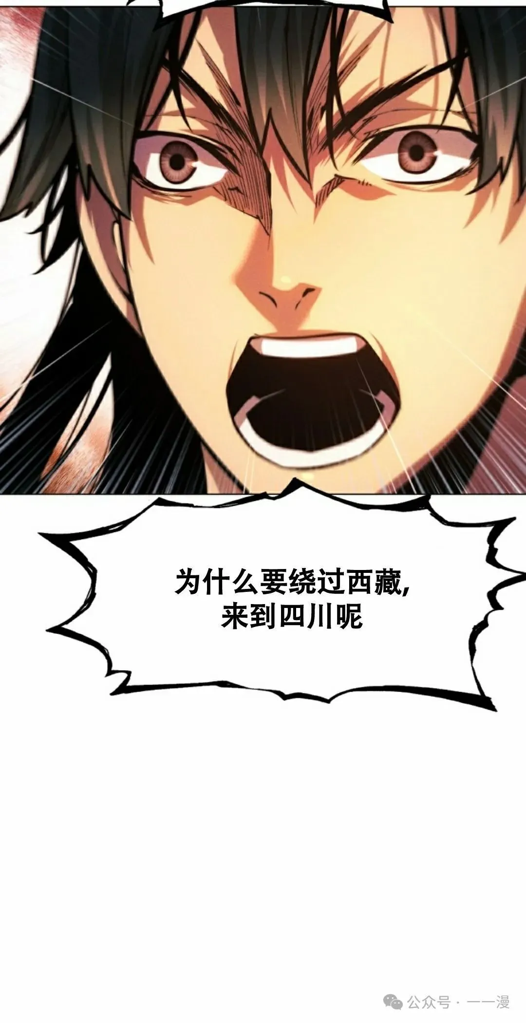 第62话74