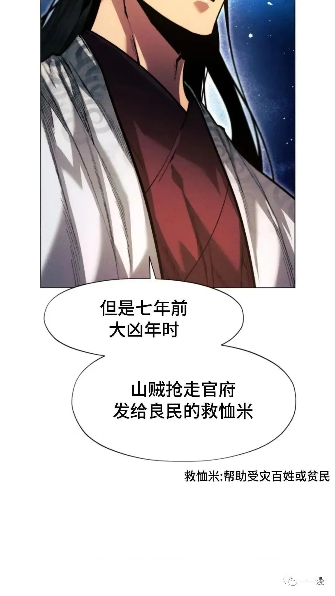 第19话9