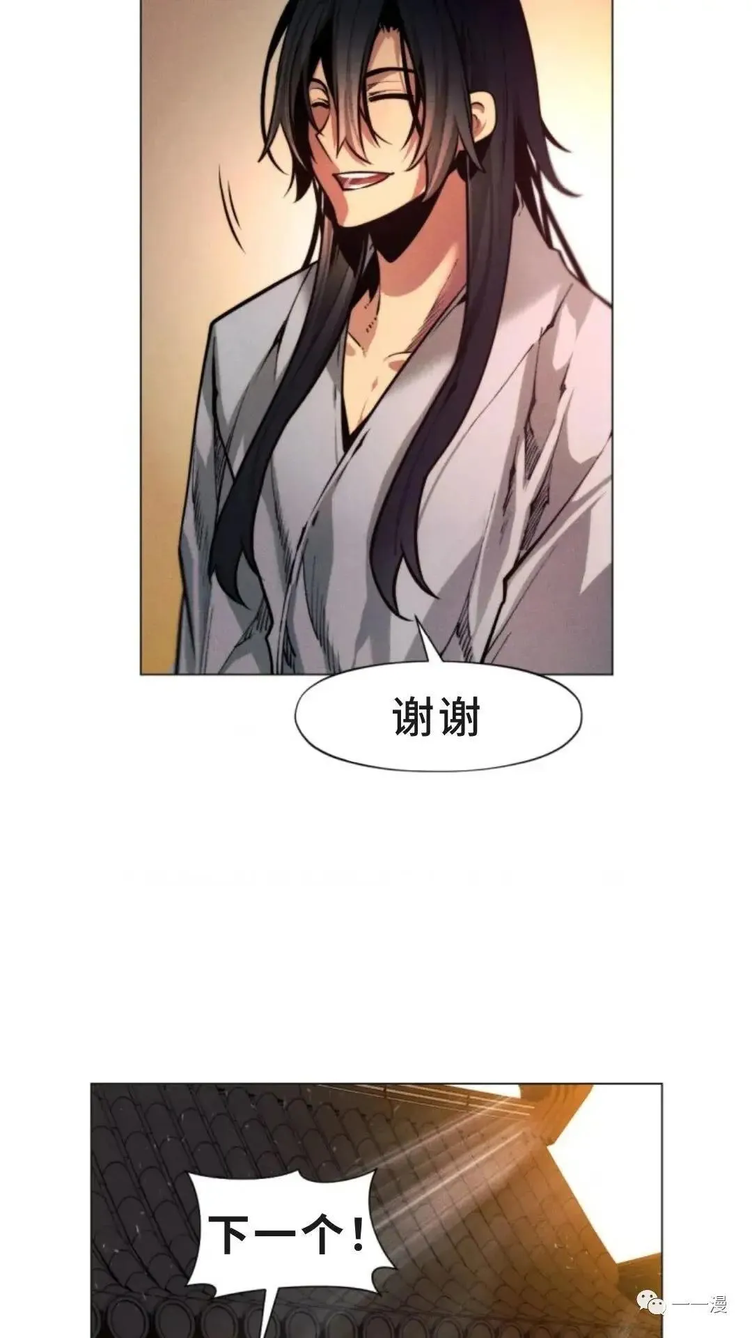第4话15