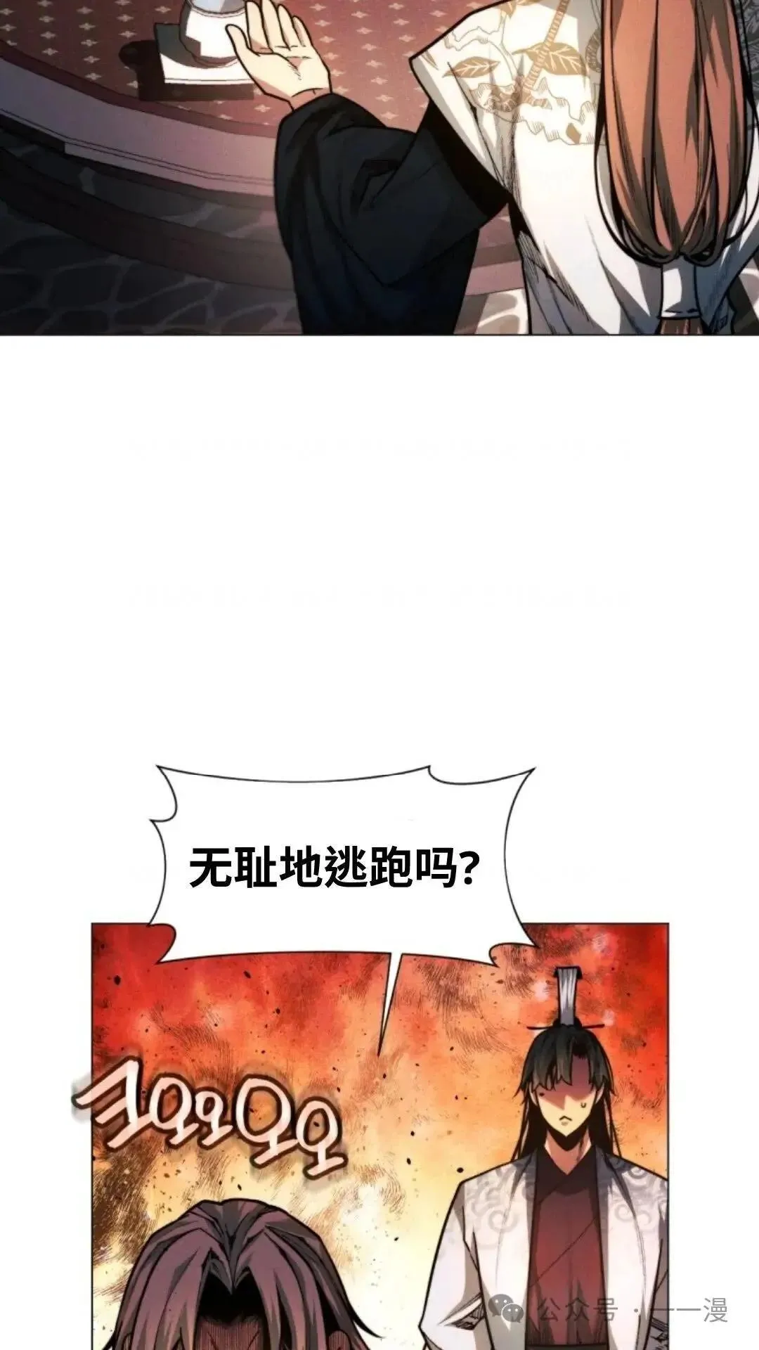 第24话52