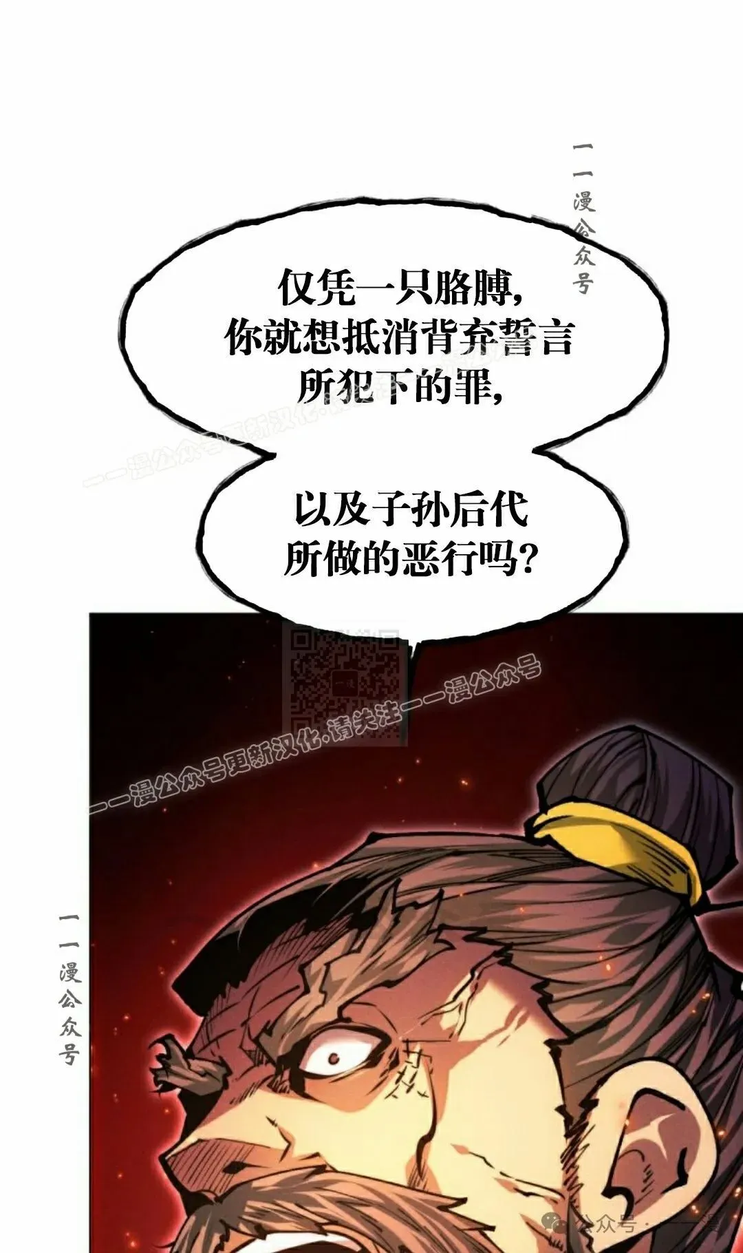 第110话16