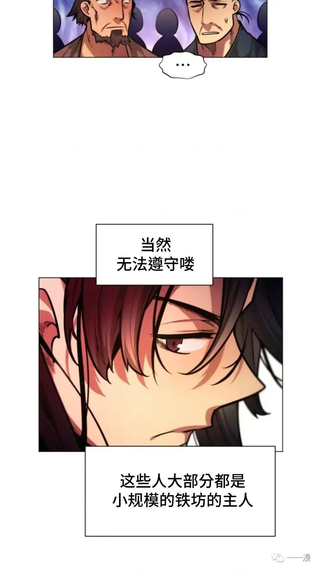 第7话40