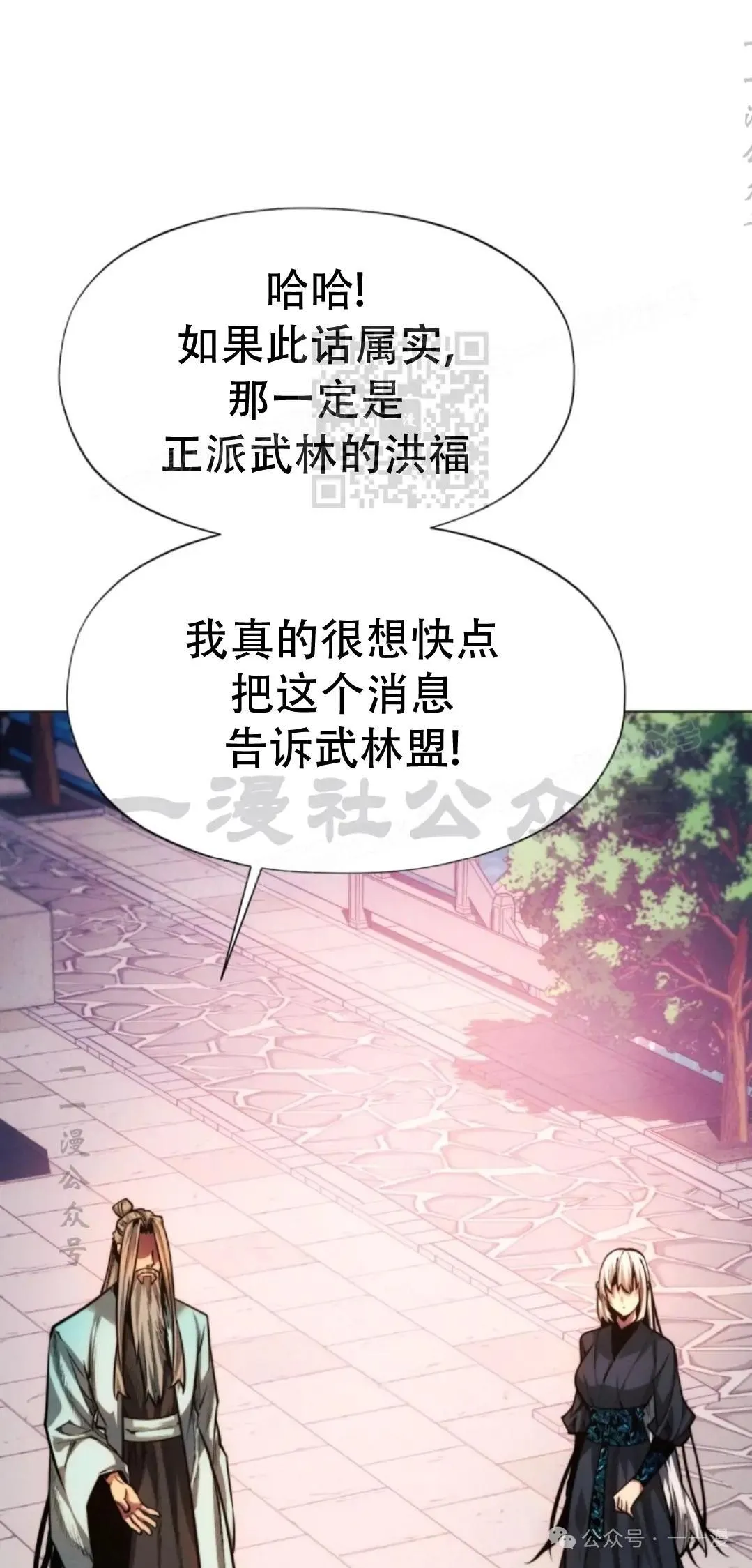 第50话35