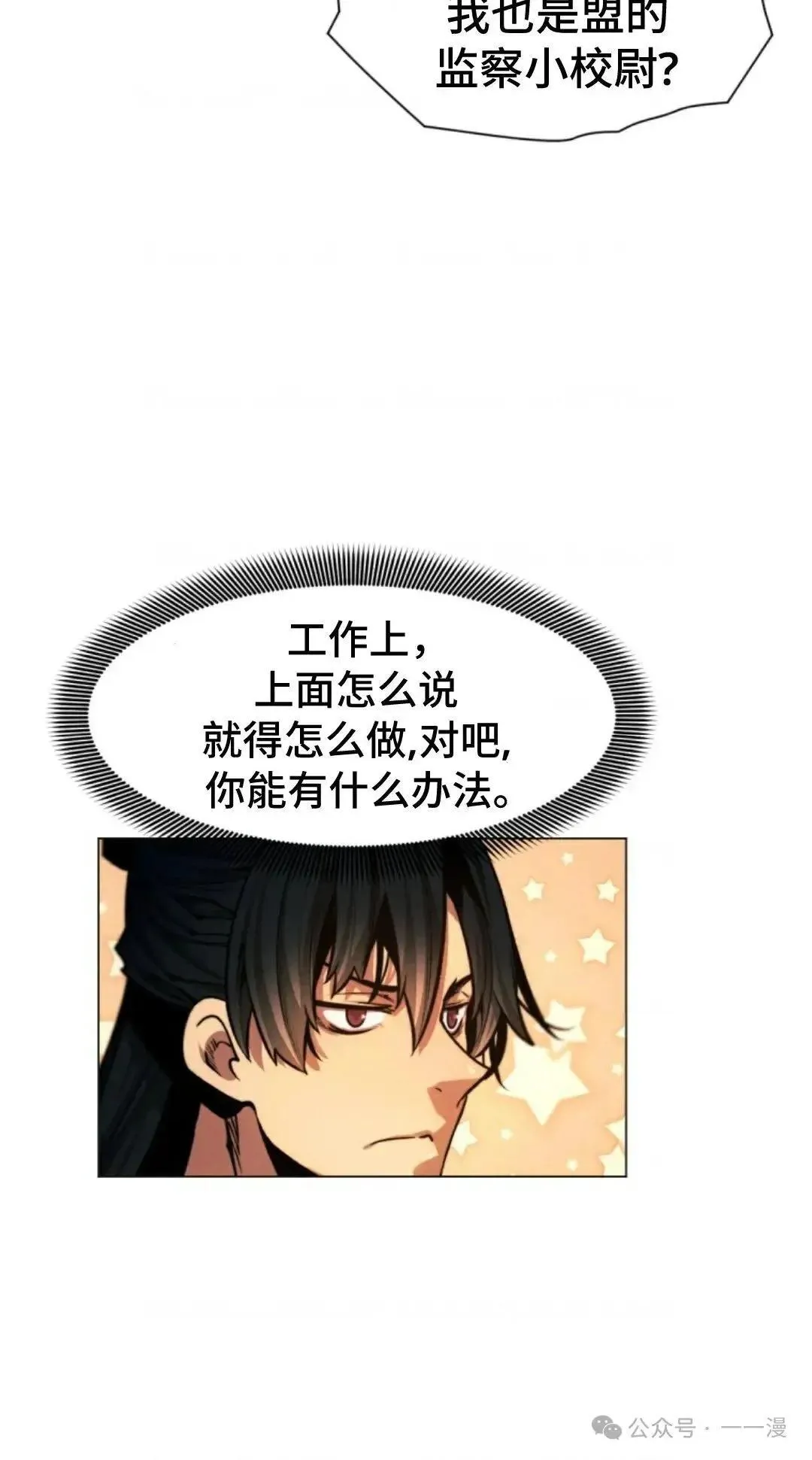 第30话49