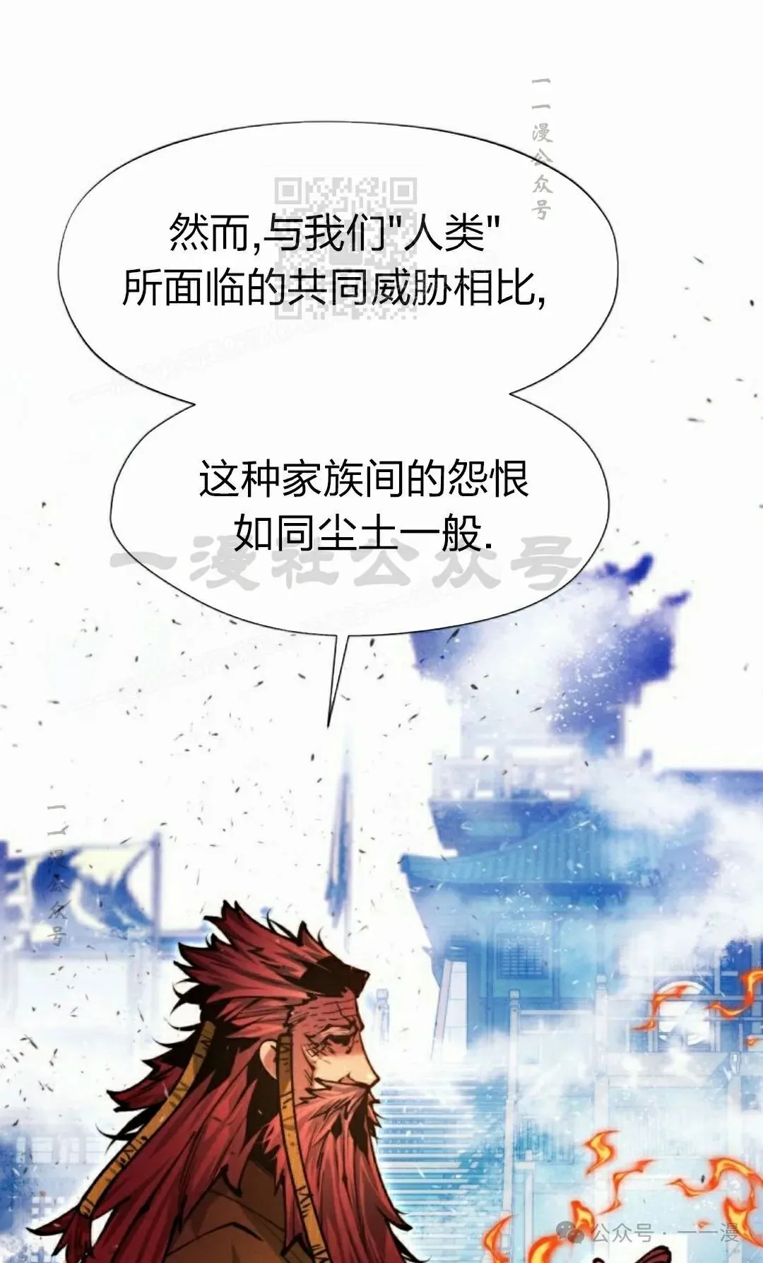 第110话20