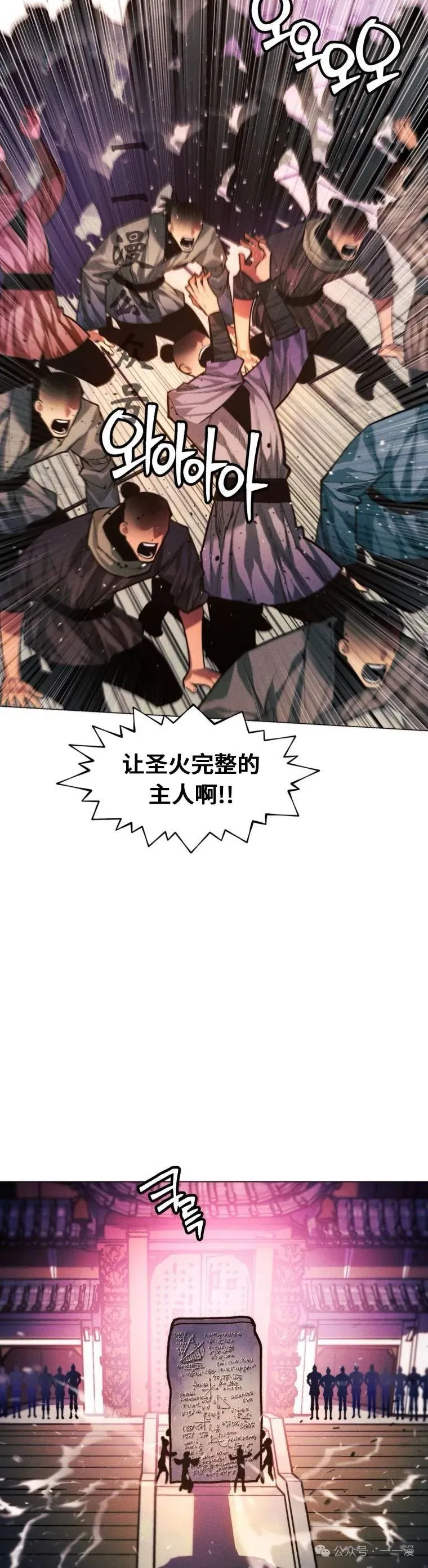 第72话25