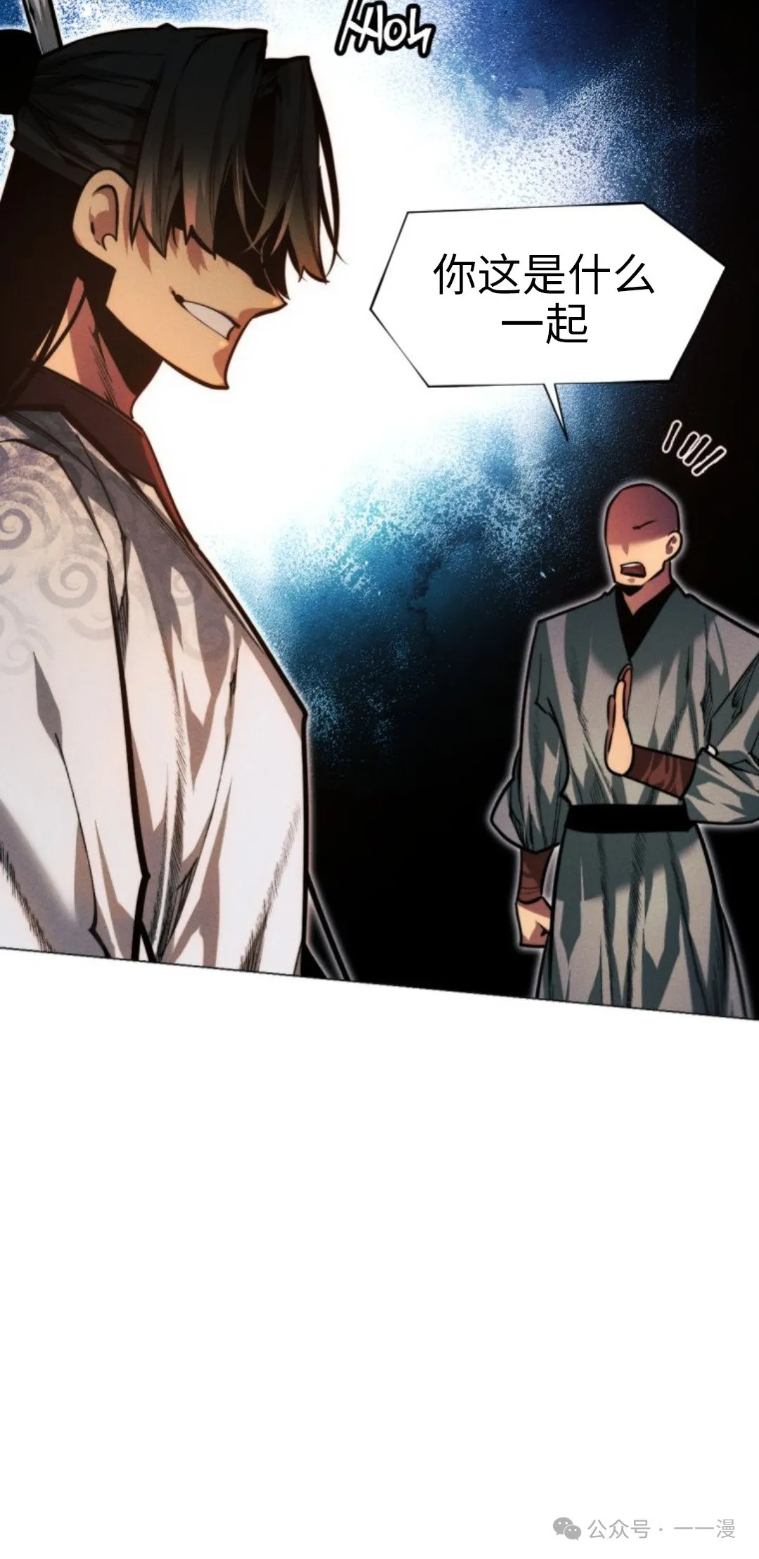 第107话14