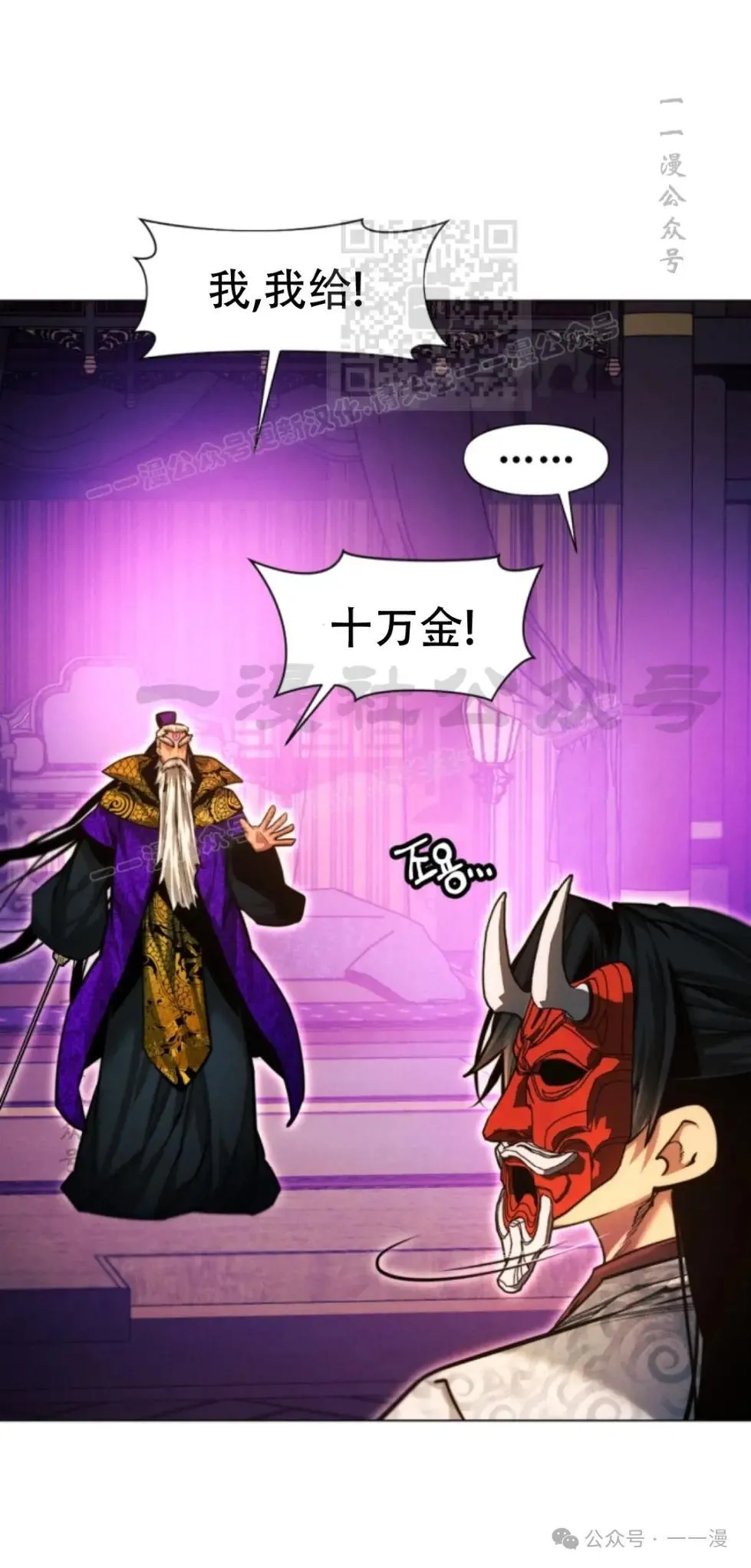第53话40