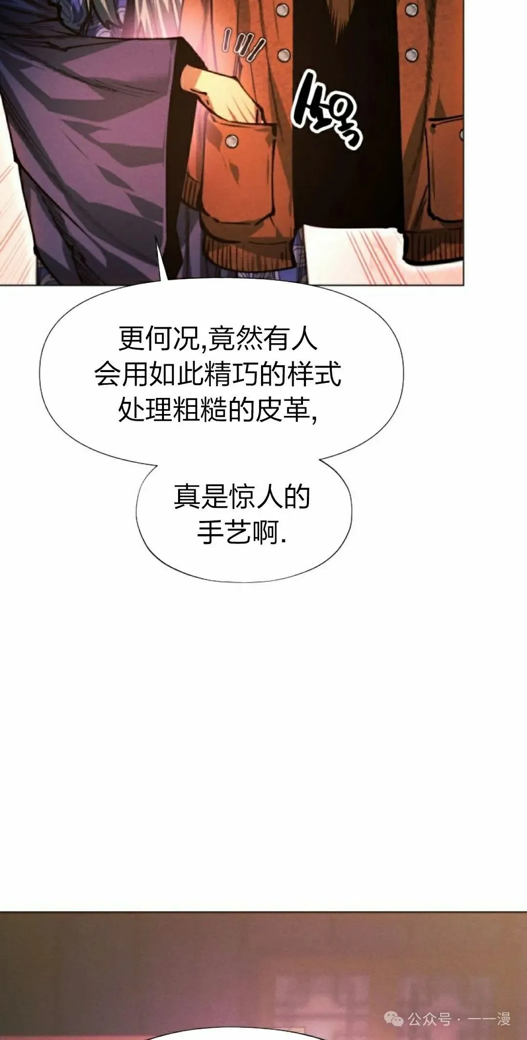 第112话24