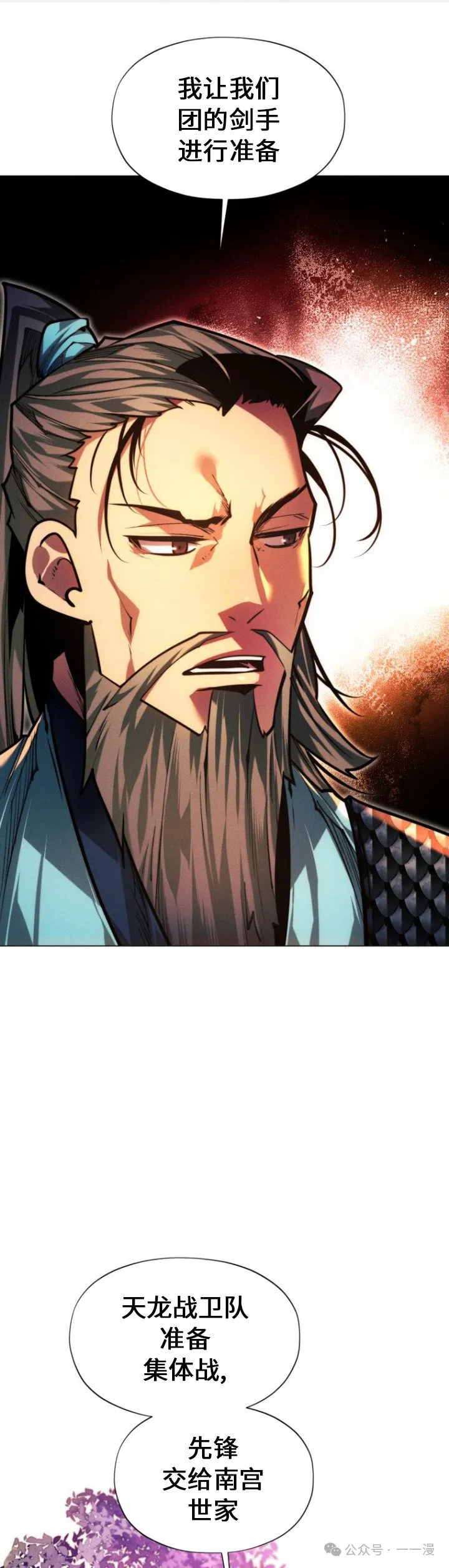 第89话0