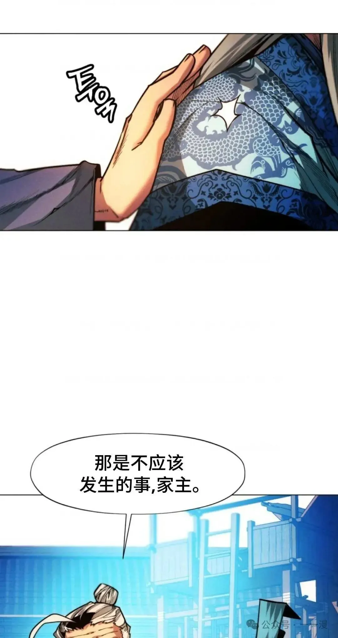 第33话107