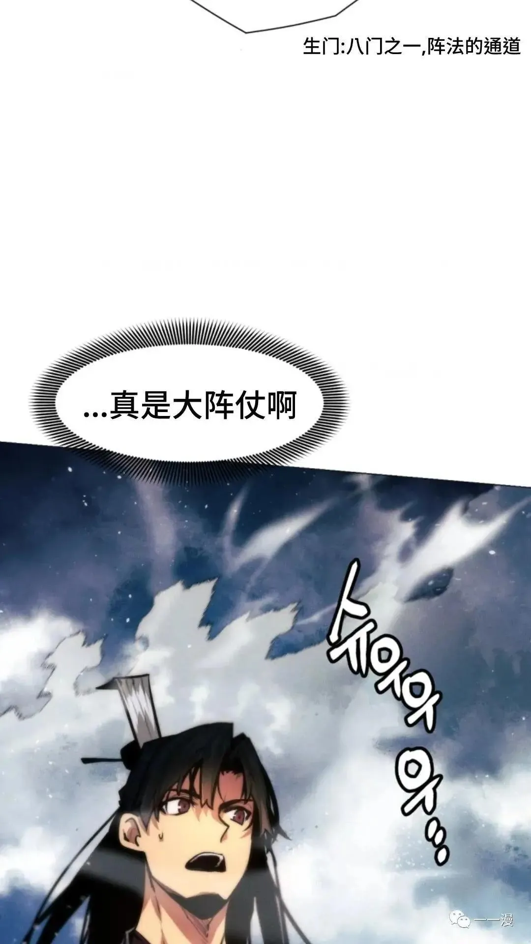 第18话16