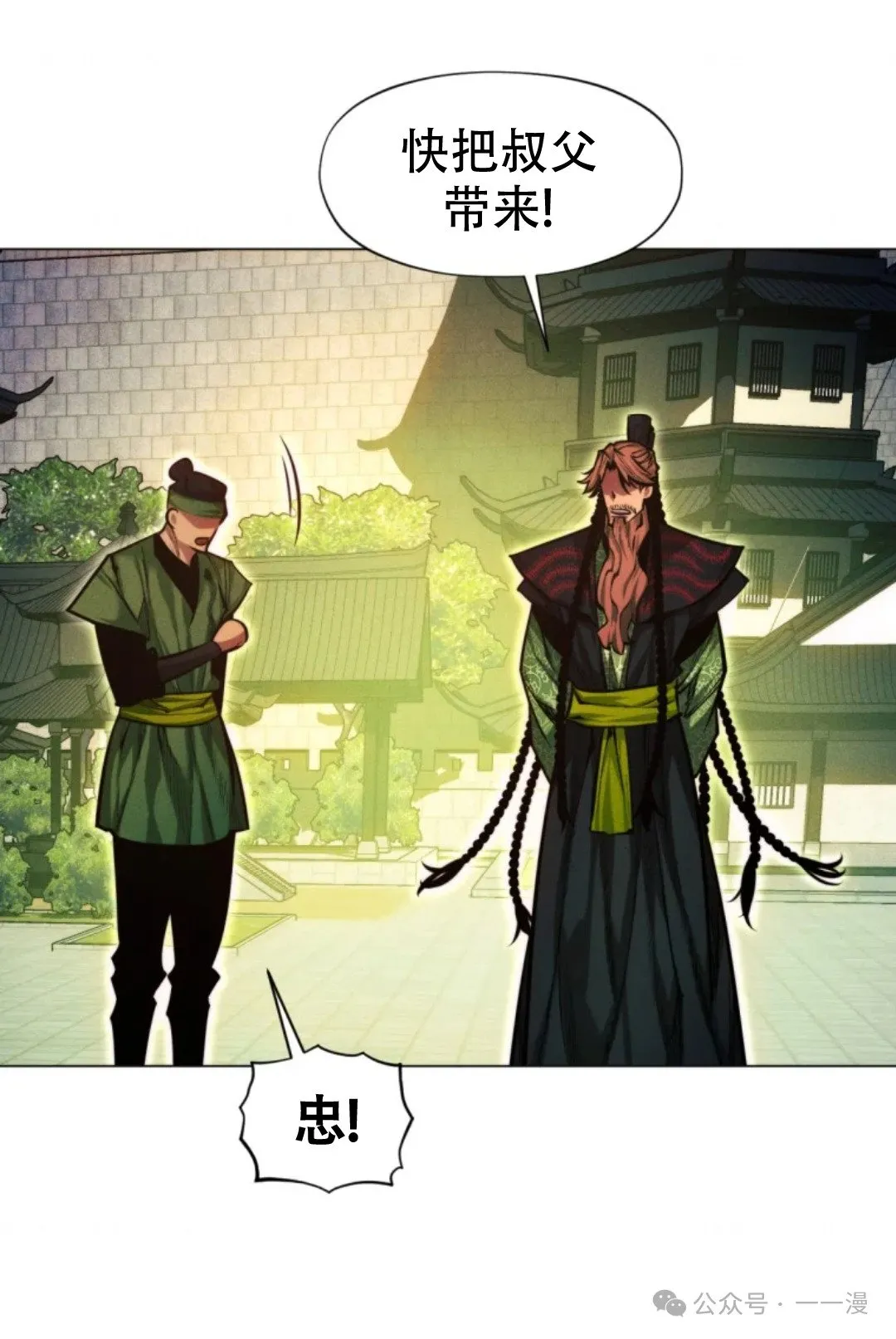 第61话94