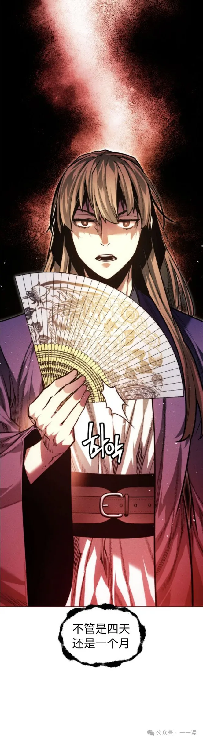 第82话36