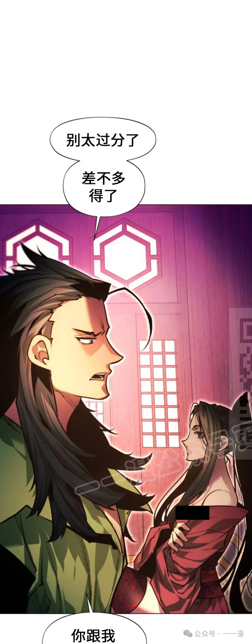 第74话45