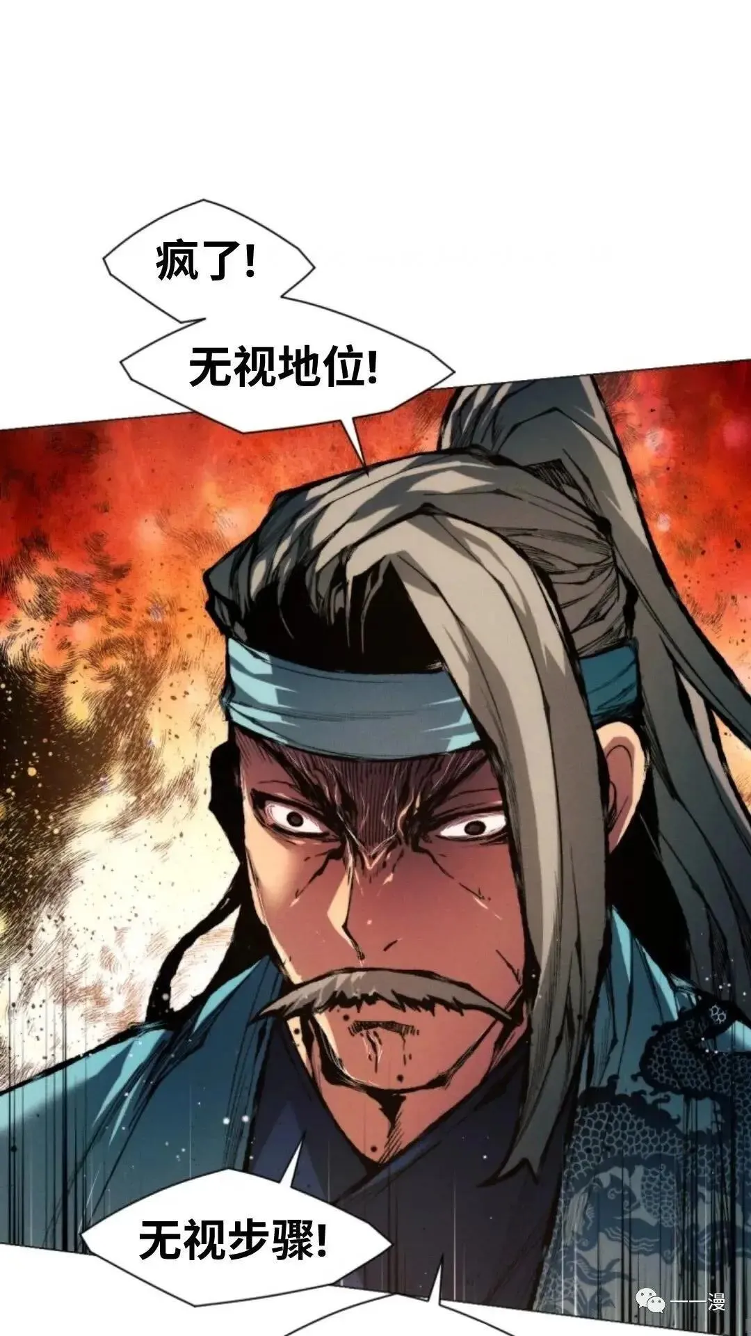 第14话78