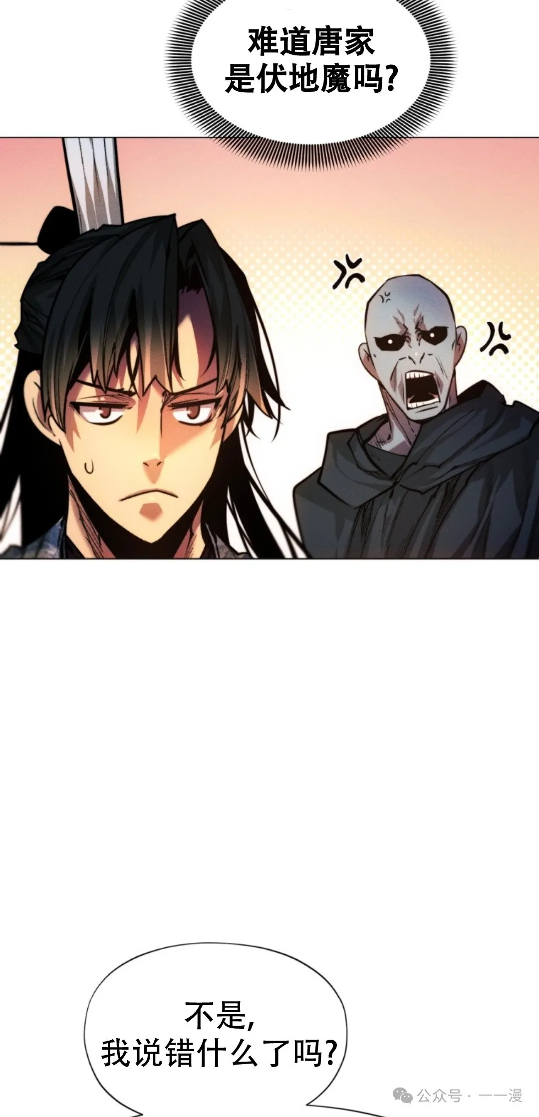第58话111