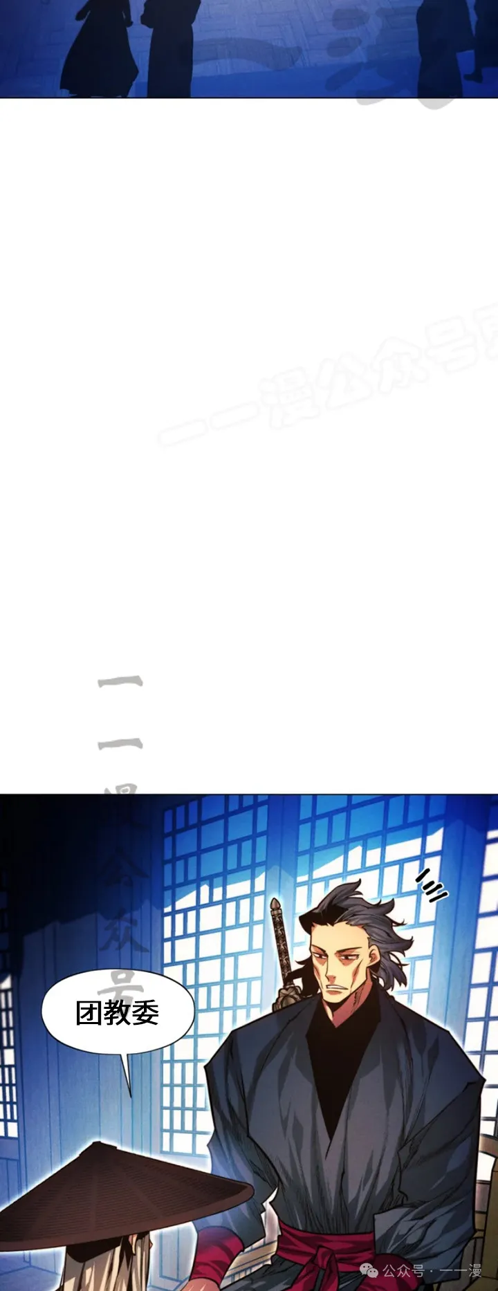 第67话46