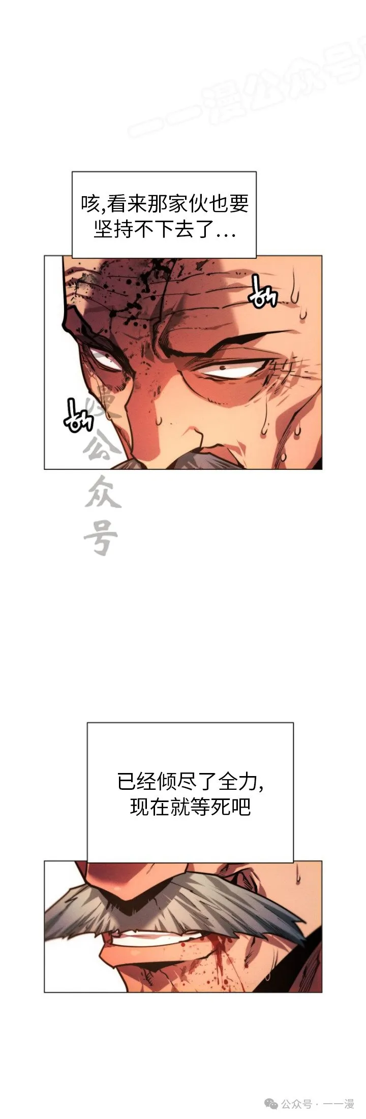 第78话41