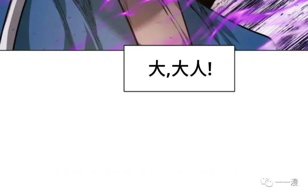 第21话43