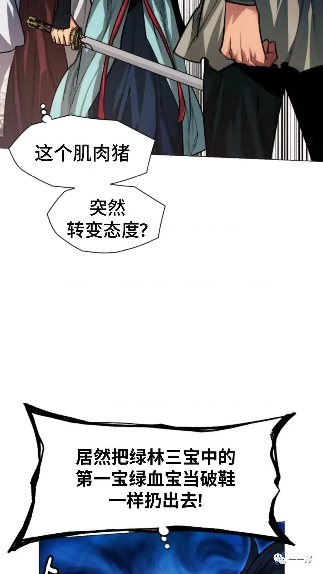 第19话41
