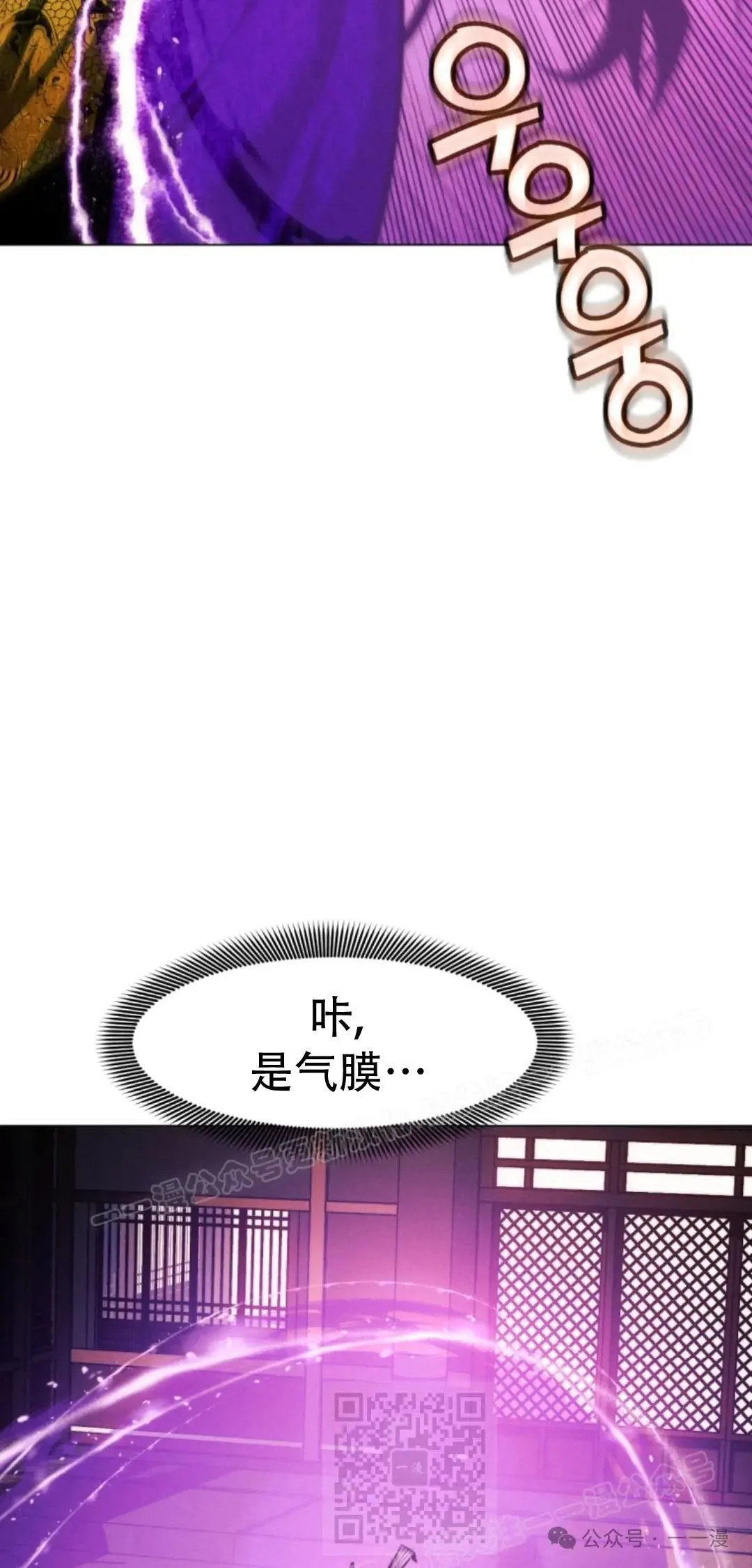 第53话38