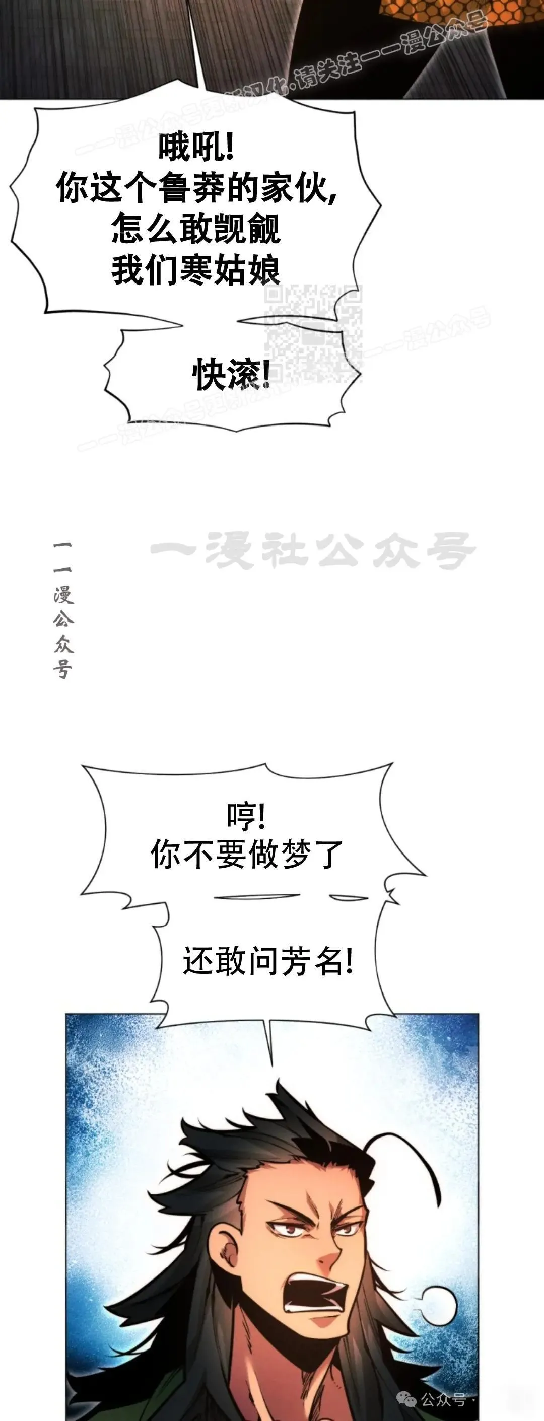 第56话77