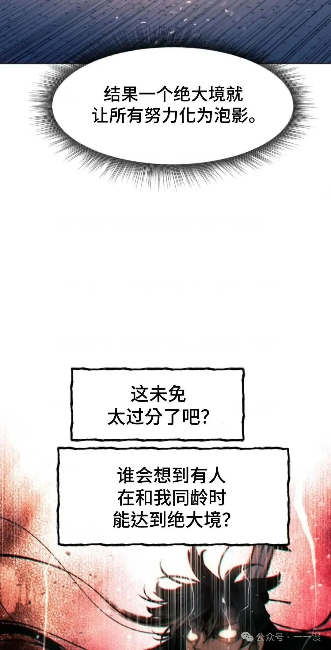 第30话36