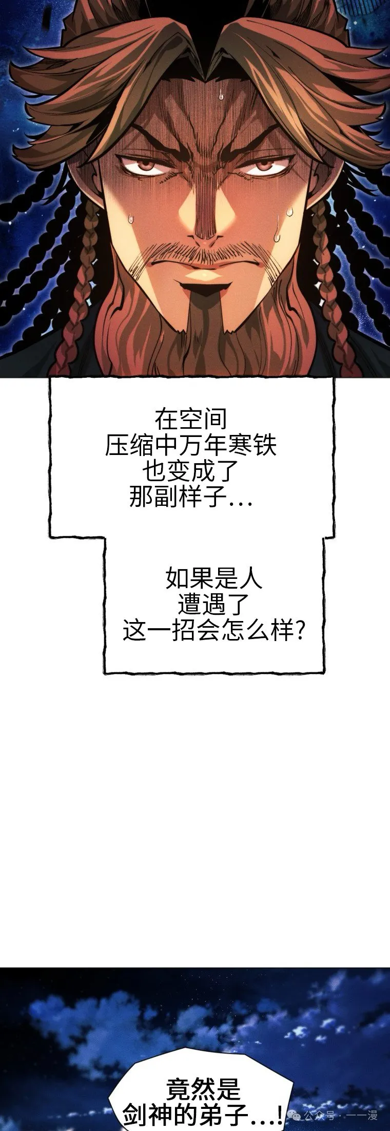 第63话49