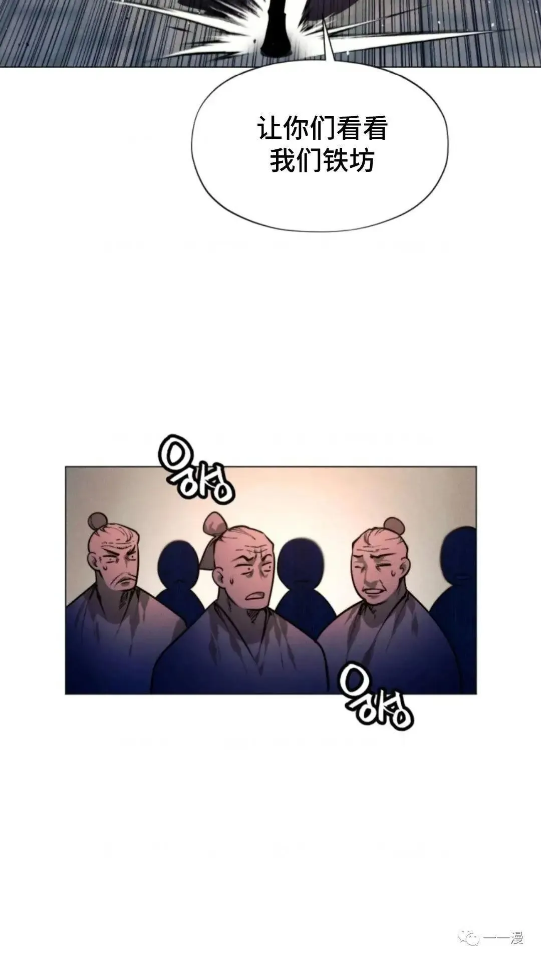 第7话42
