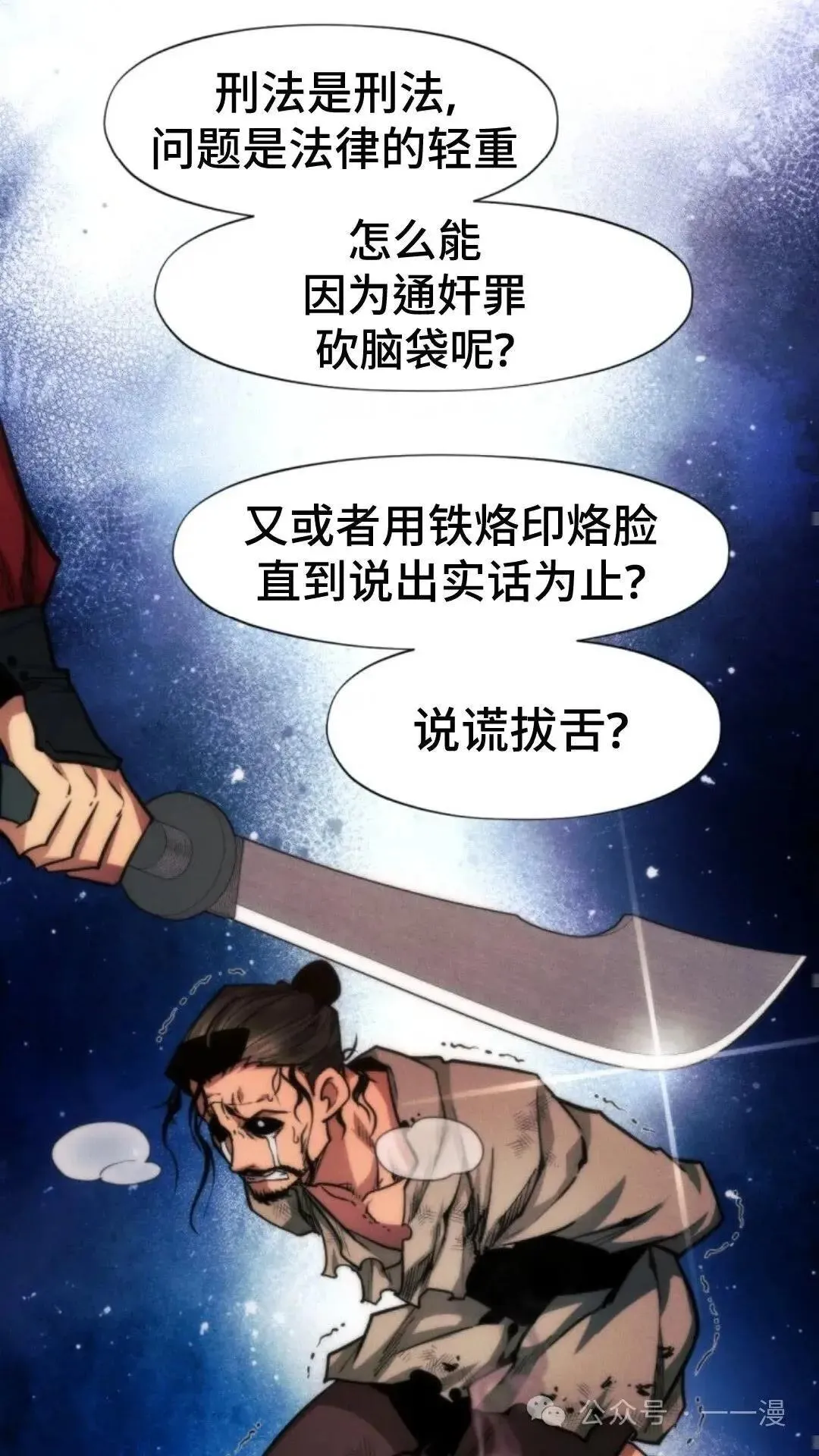 第23话89