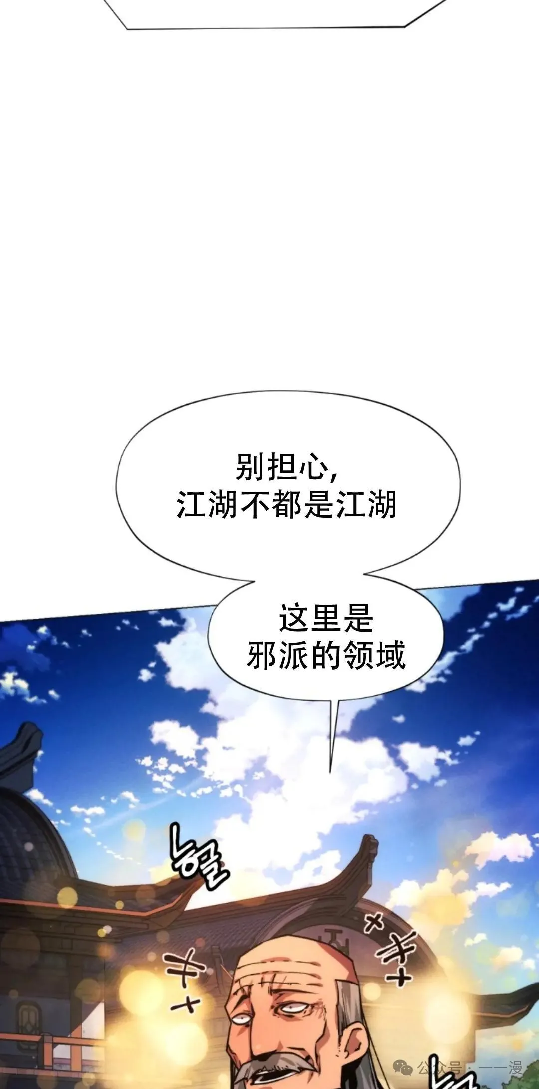 第48话67