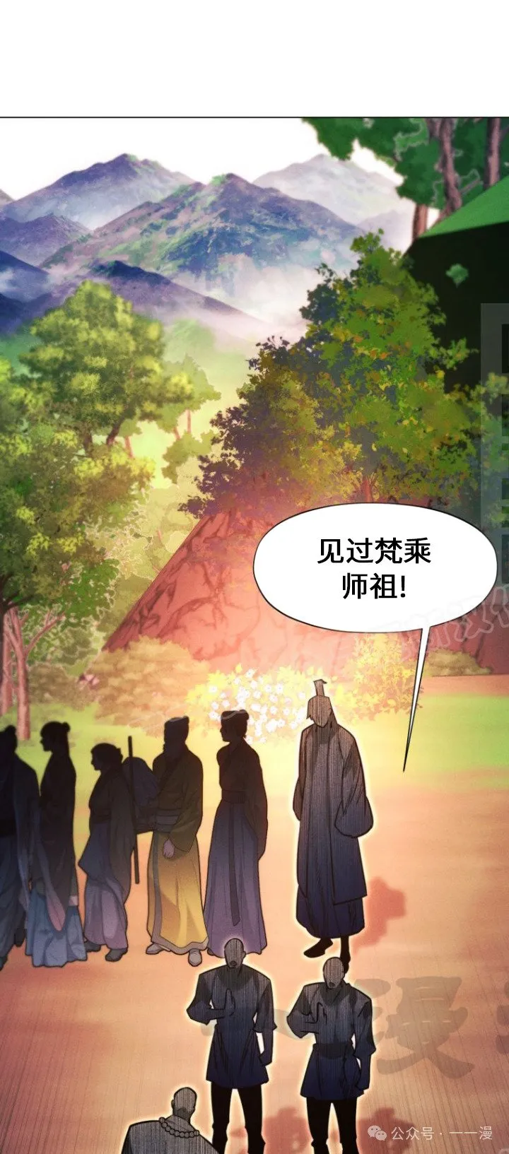 第84话20