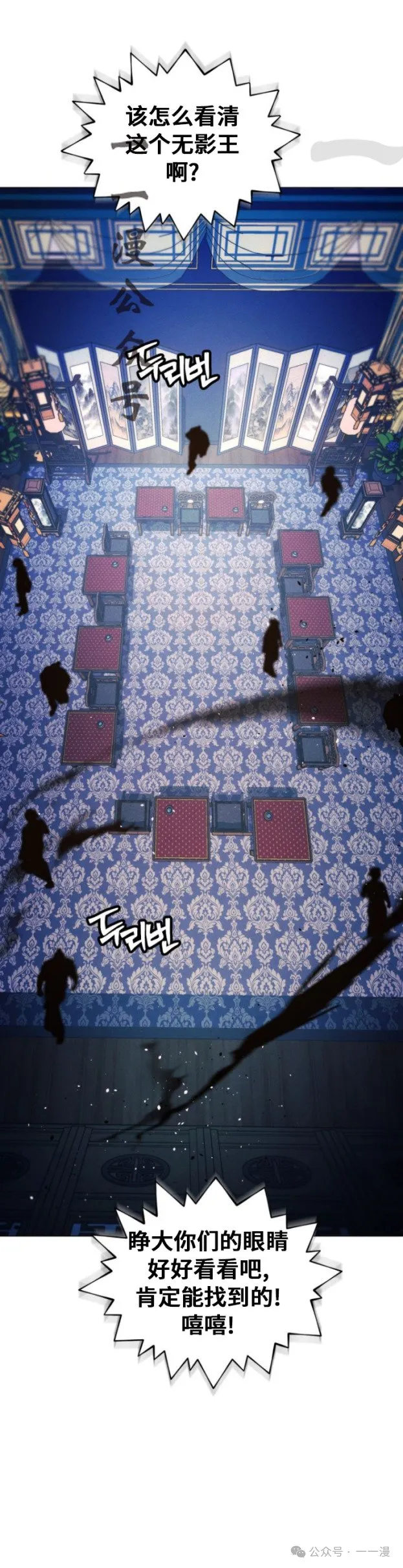第73话40