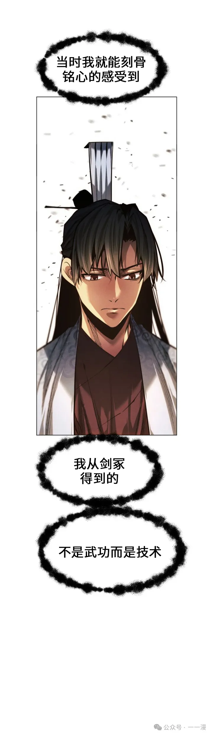 第68话20