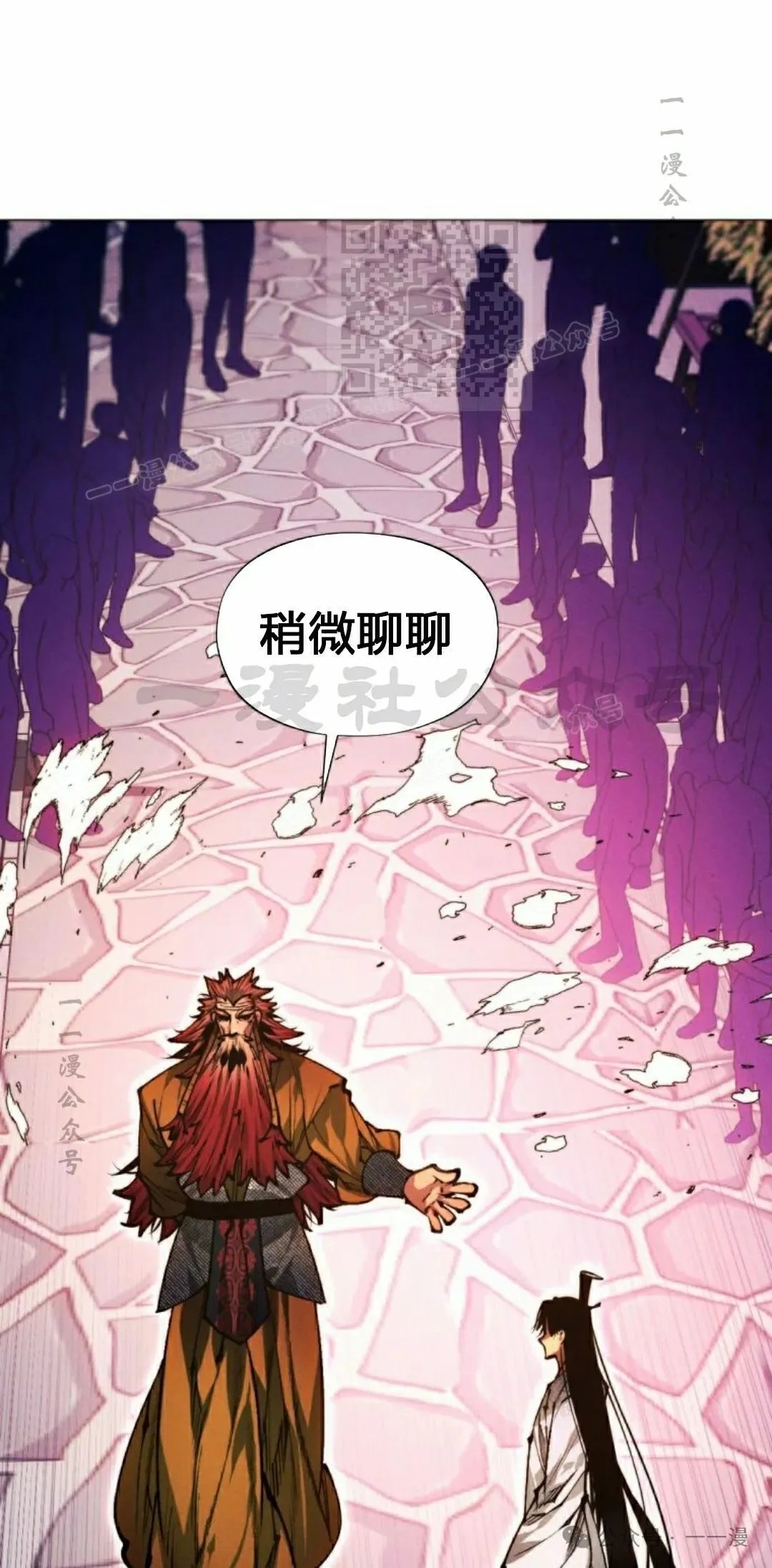第109话30
