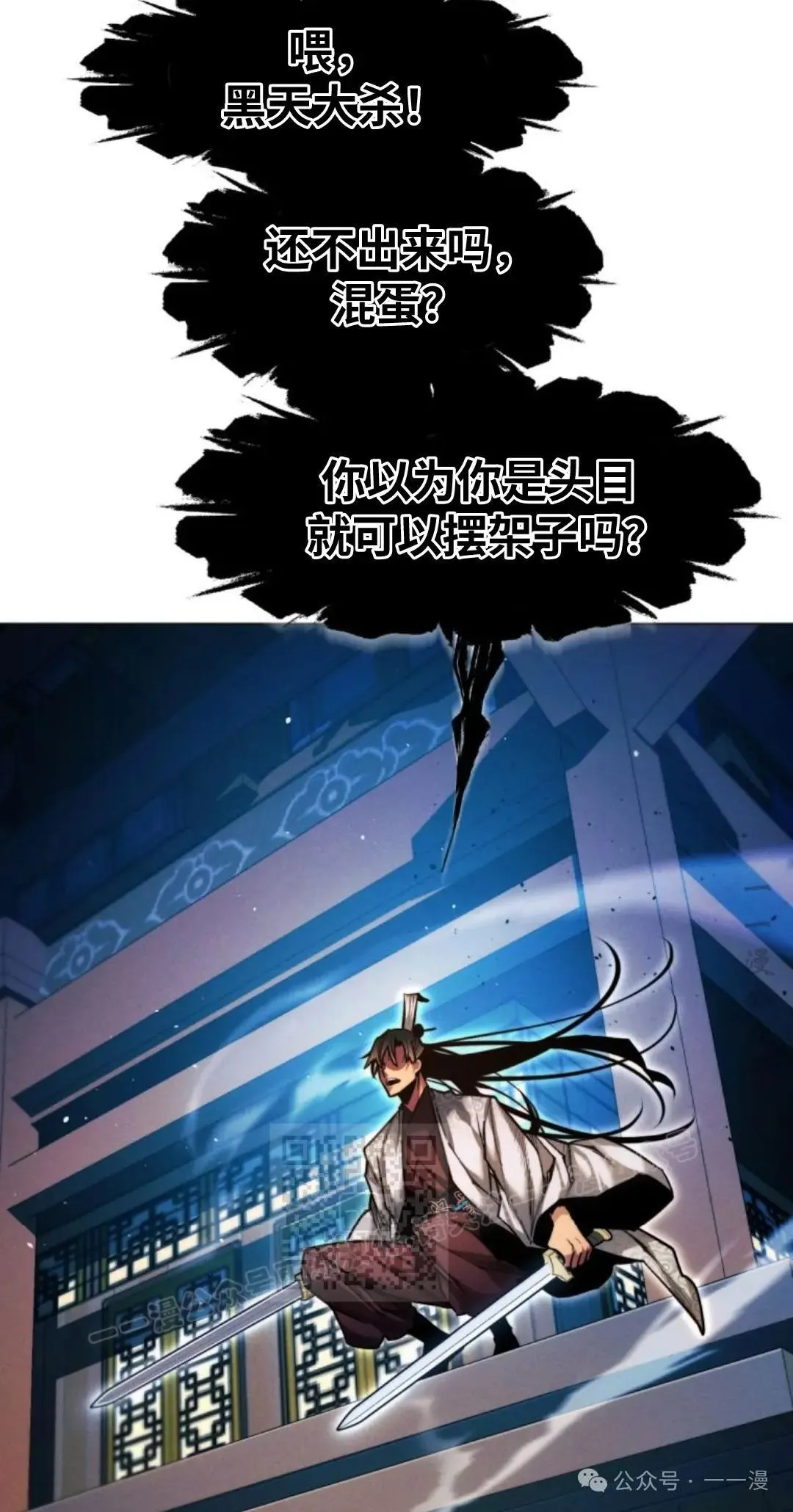第41话42