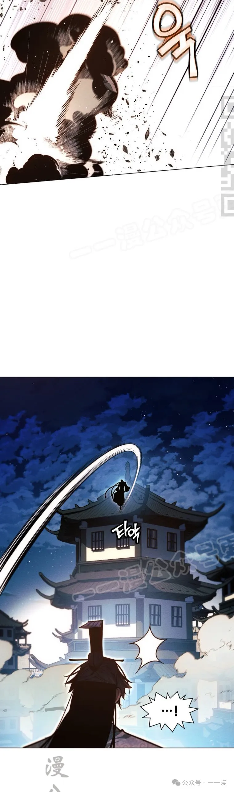 第64话19