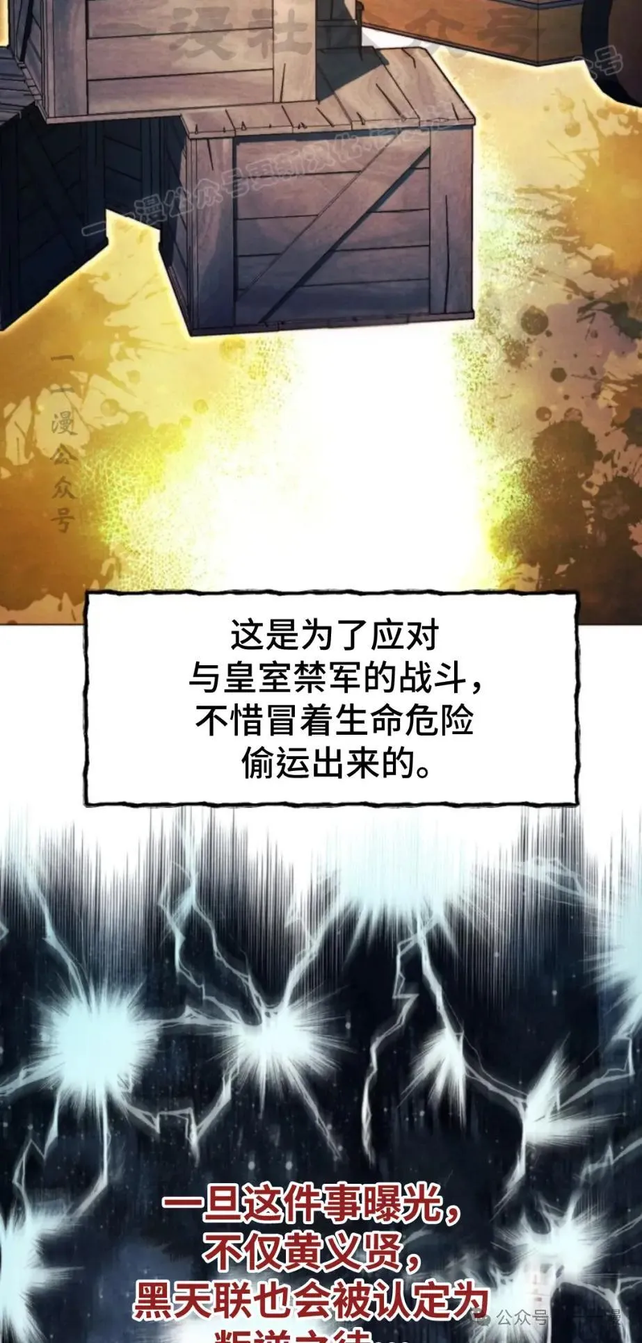 第41话23
