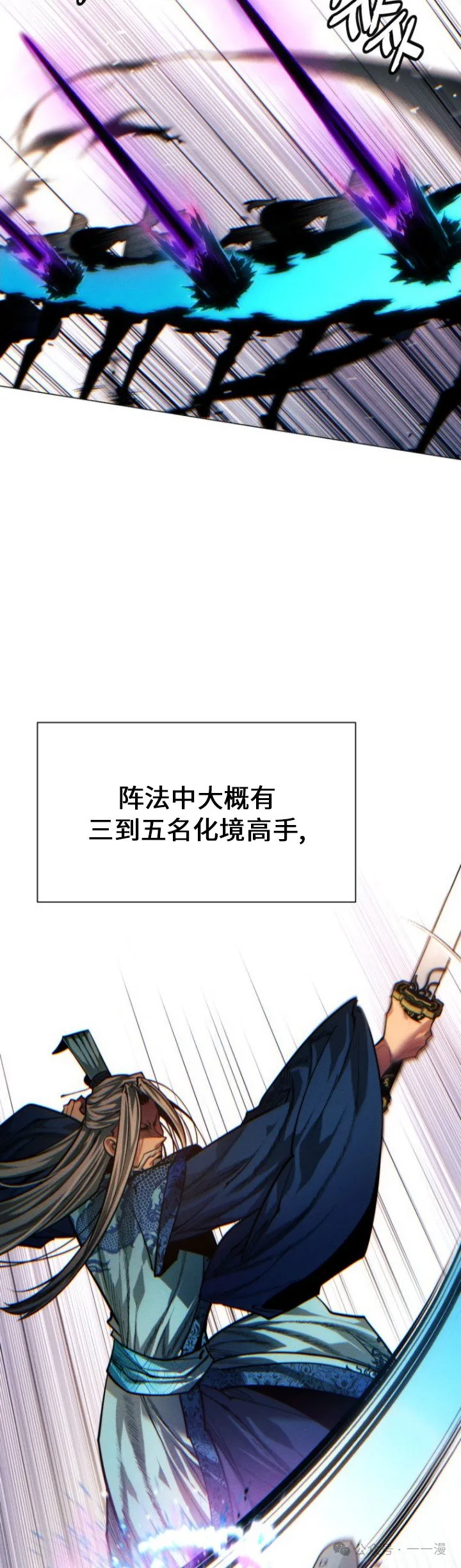 第91话46