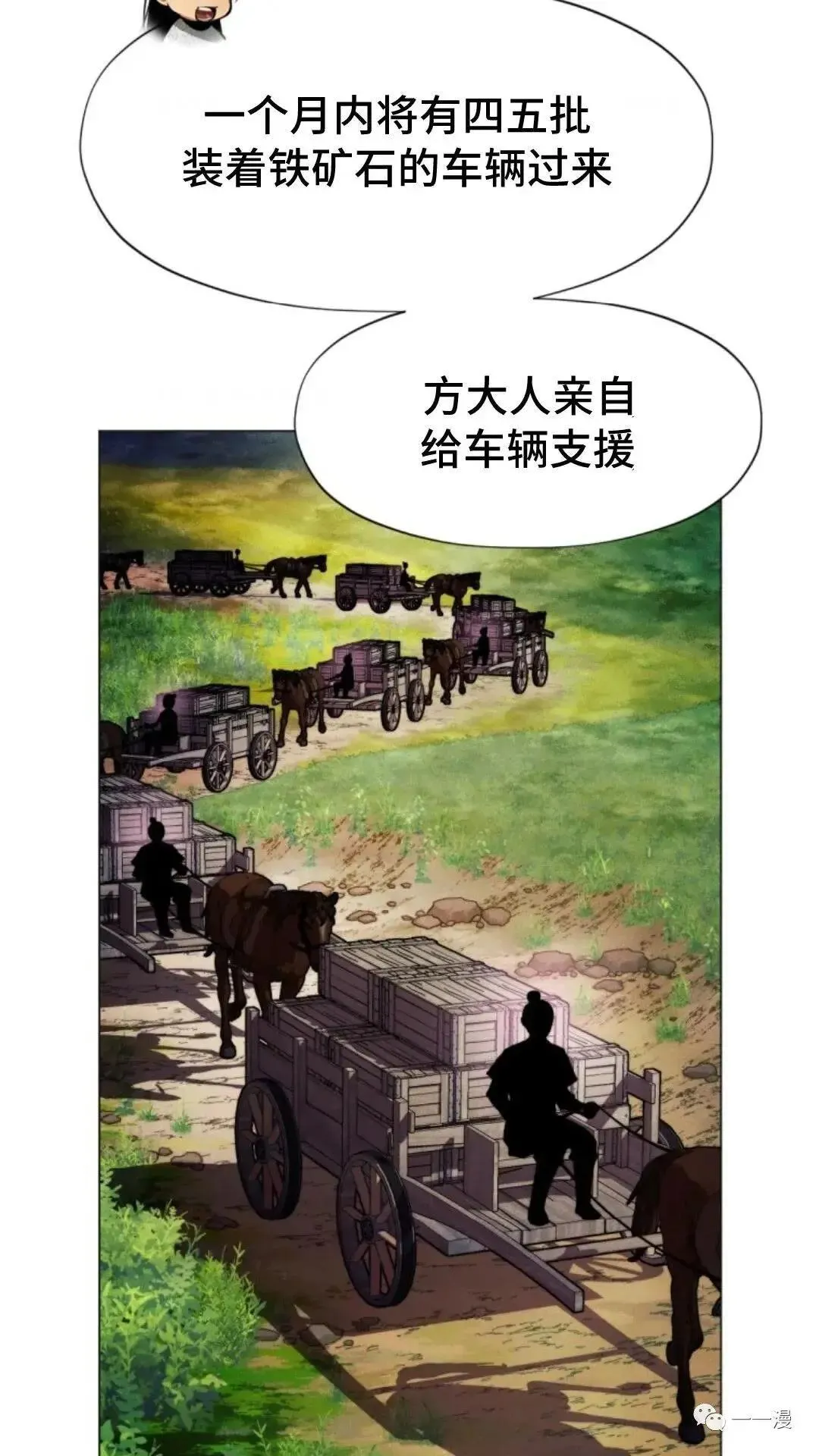 第13话97