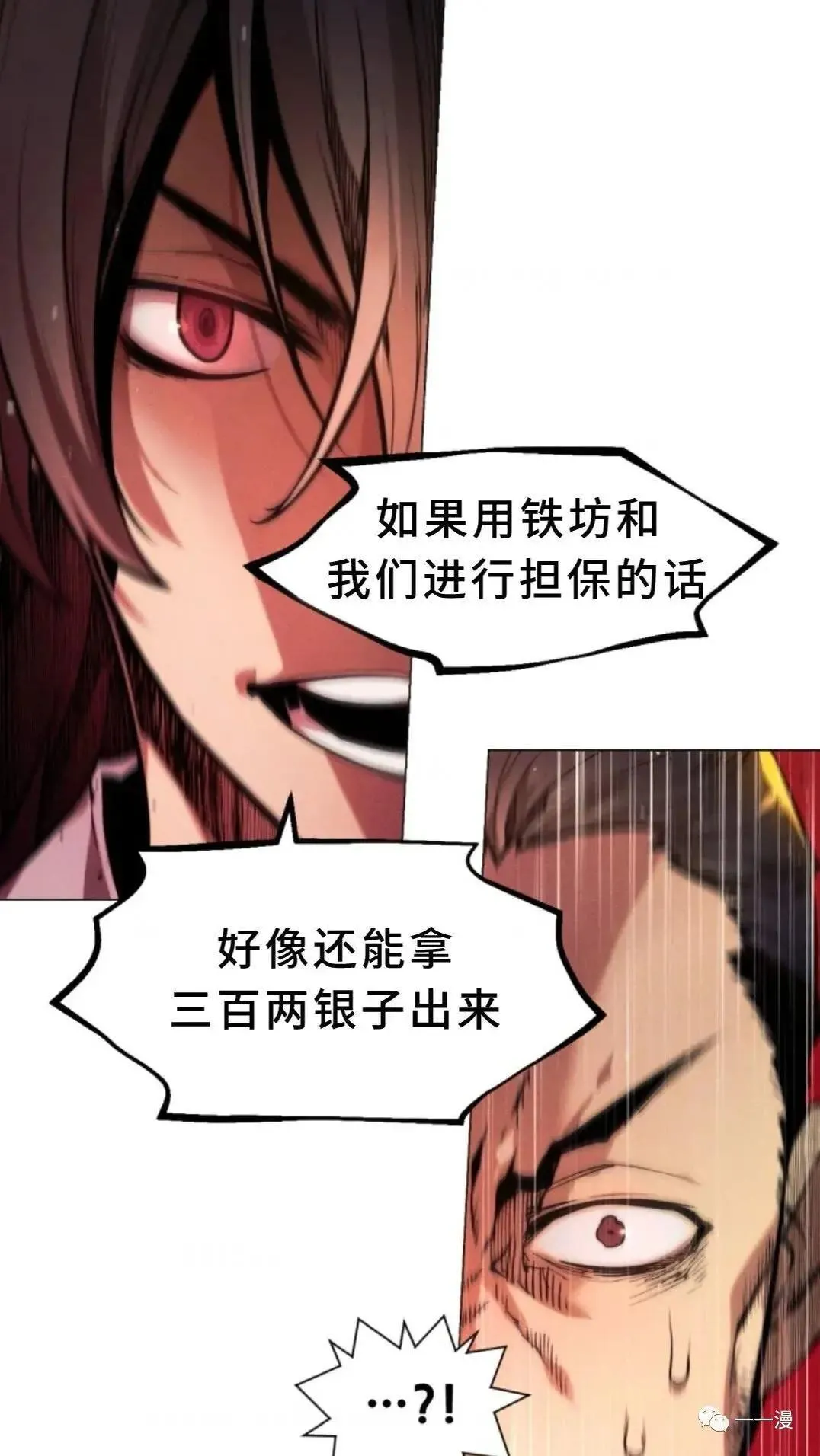 第3话53