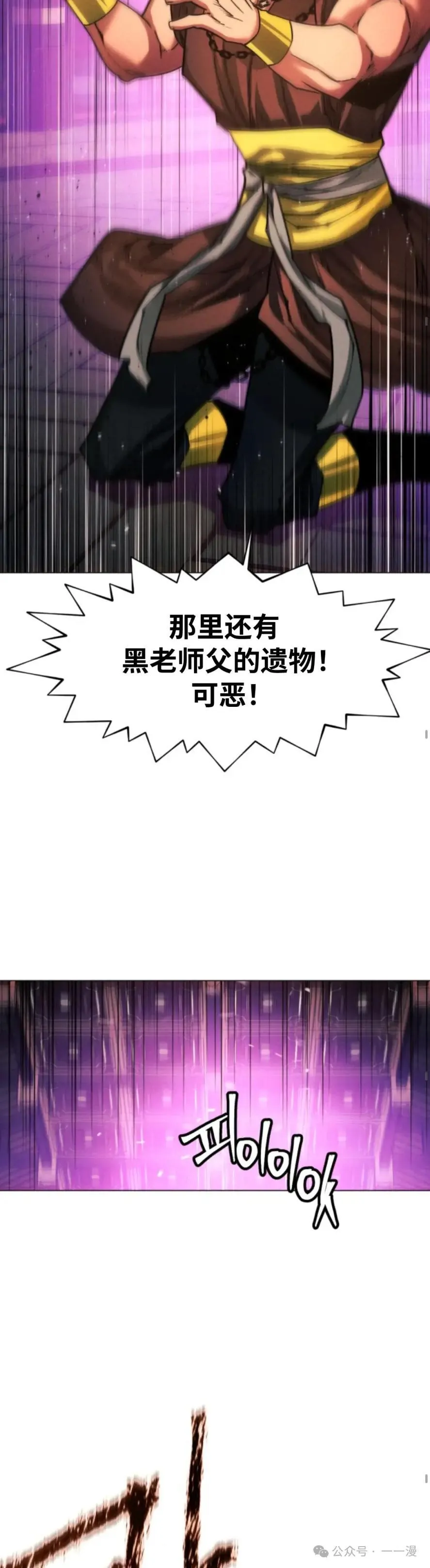 第40话27