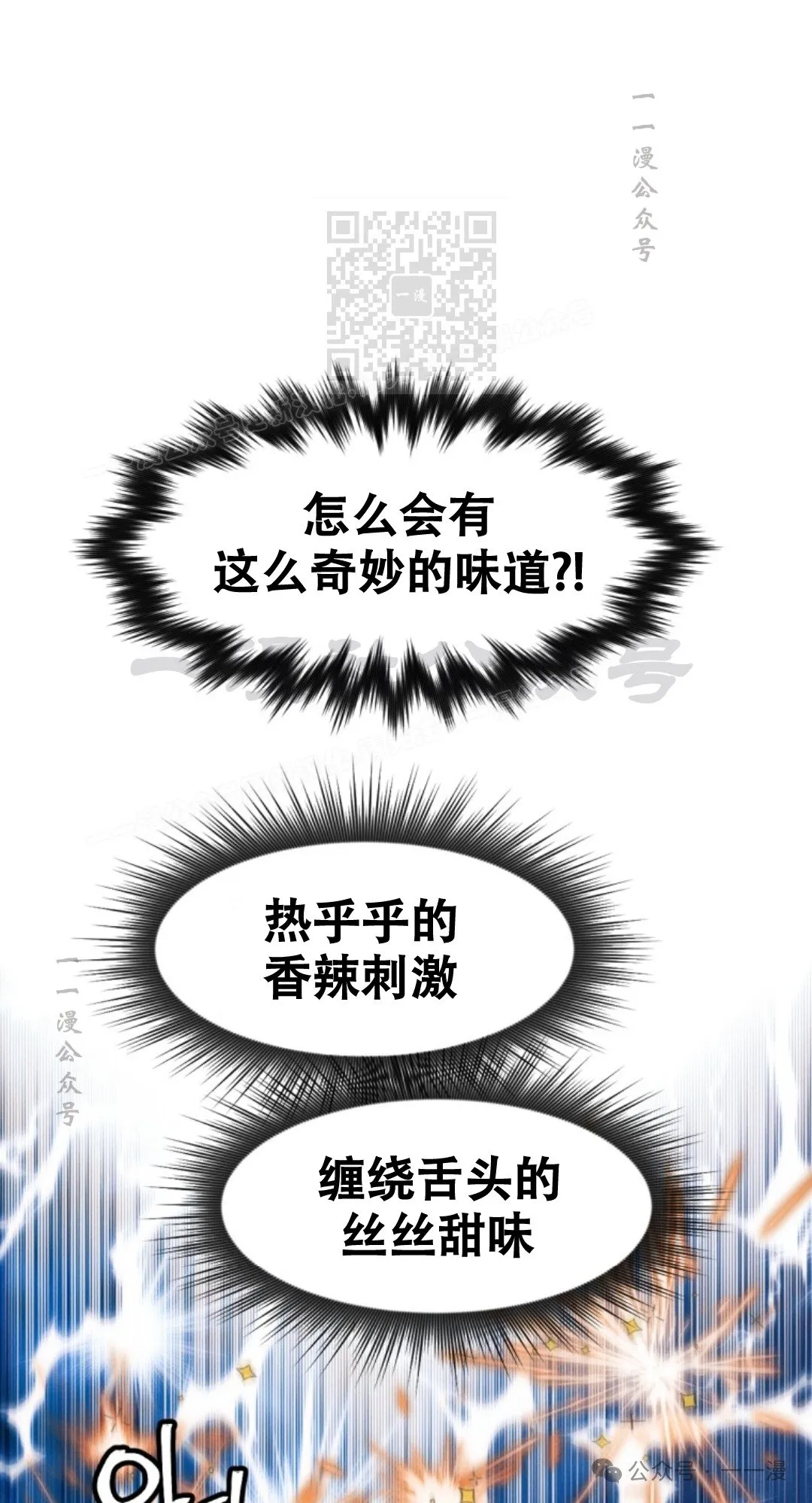 第58话20