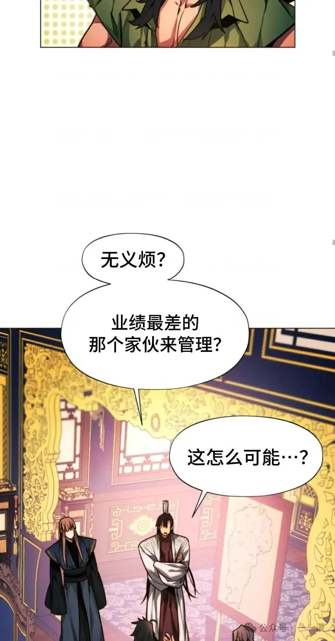 第34话85