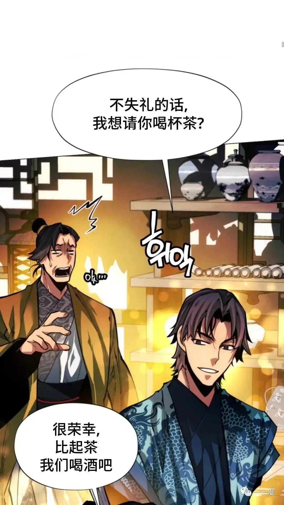 第16话58