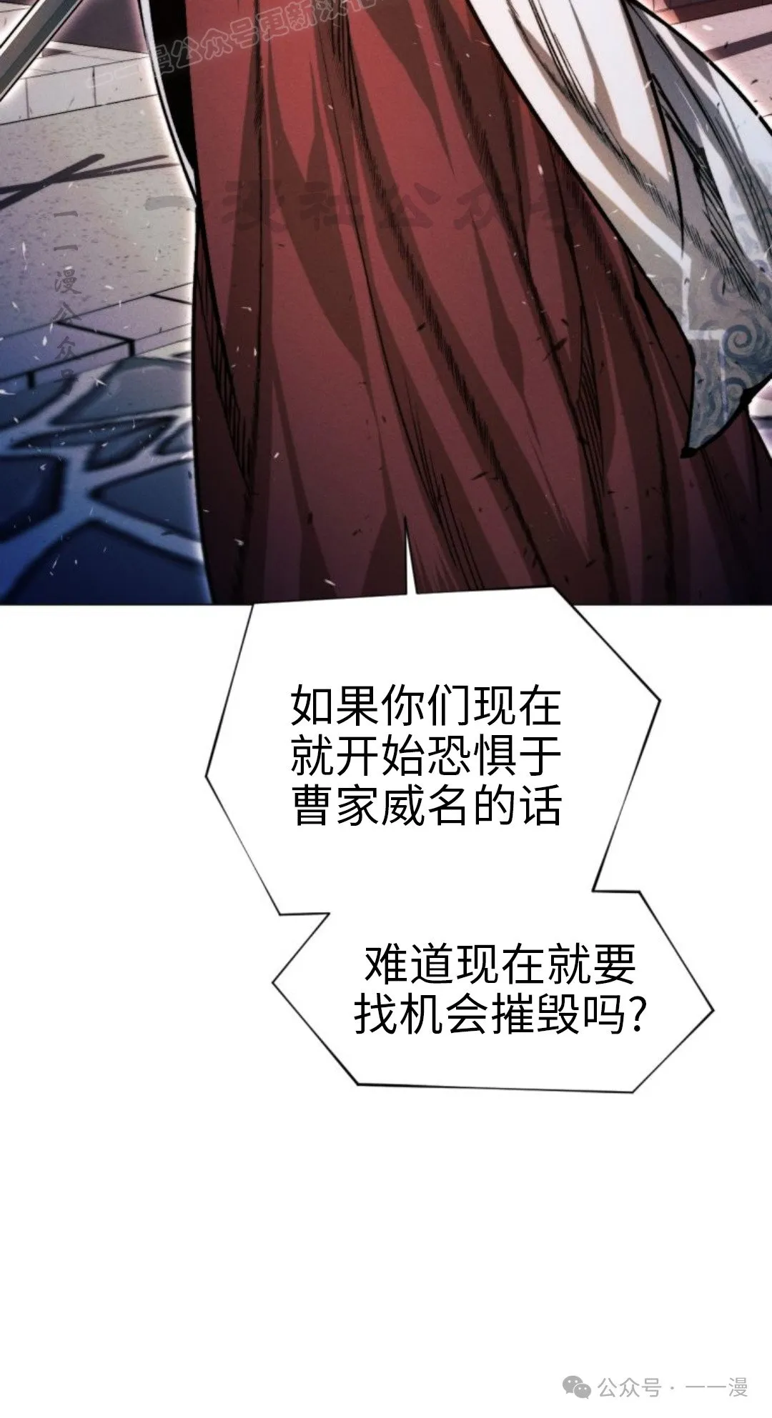 第108话147