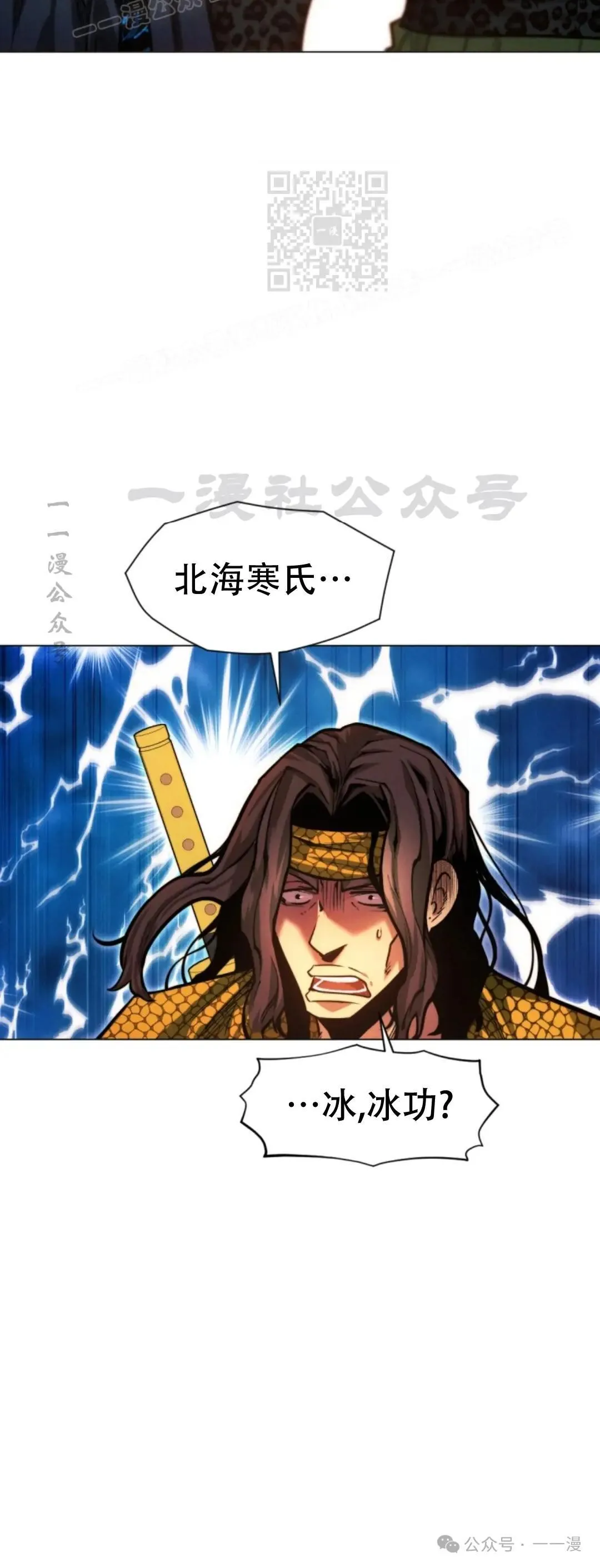 第56话79